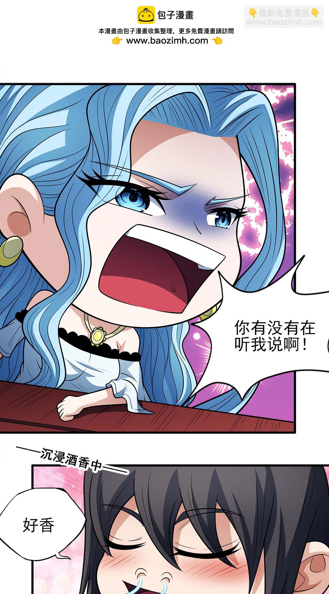 絕世武神 - 第224話2 唐家千金（2） - 2