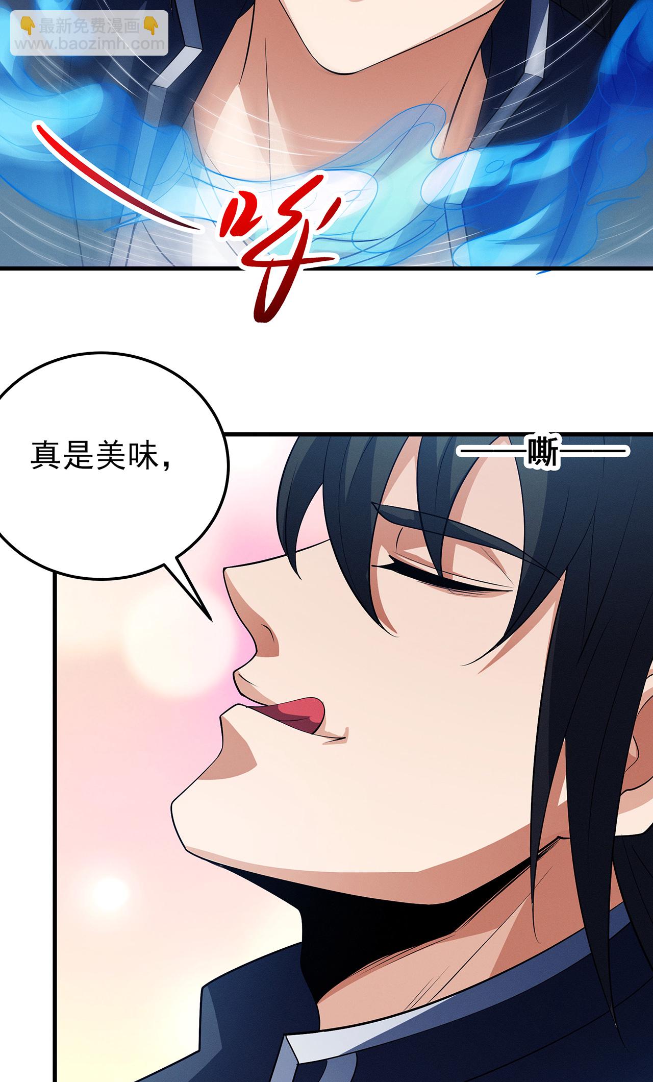 絕世武神 - 第224話2 唐家千金（2） - 2