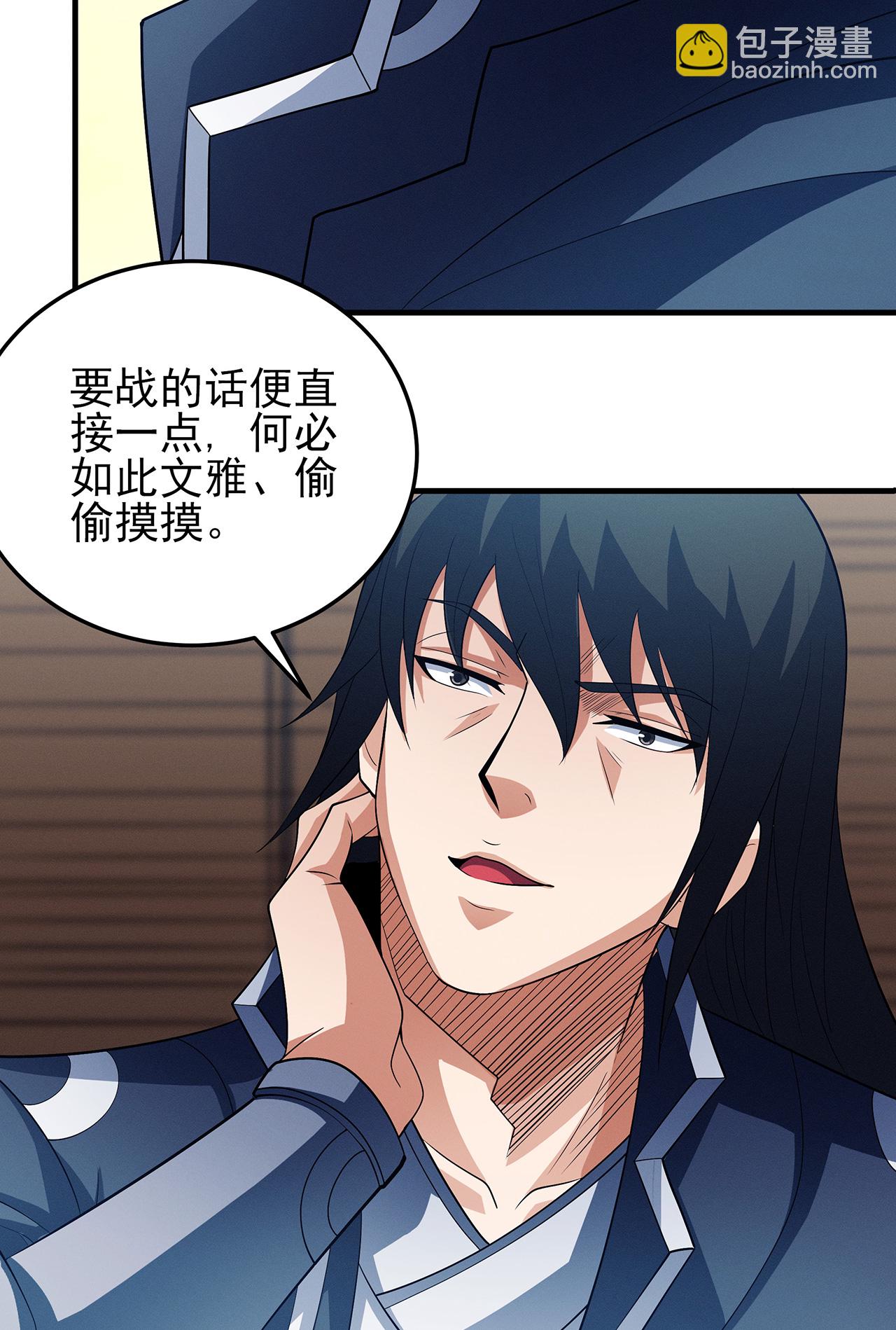 絕世武神 - 第224話2 唐家千金（2） - 3