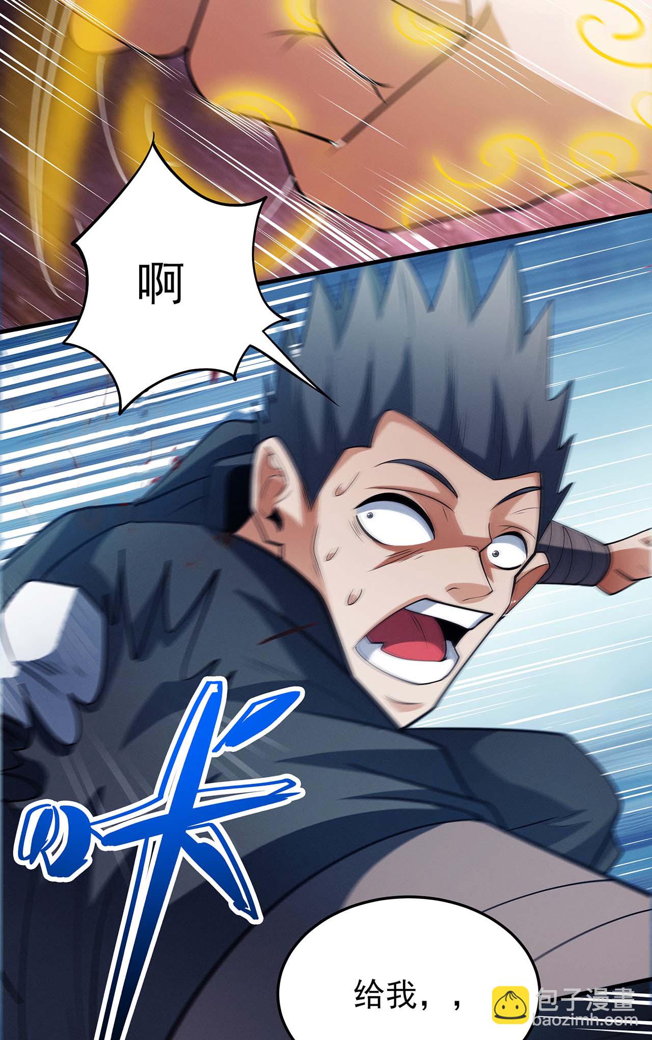 絕世武神 - 第224話2 唐家千金（2） - 1