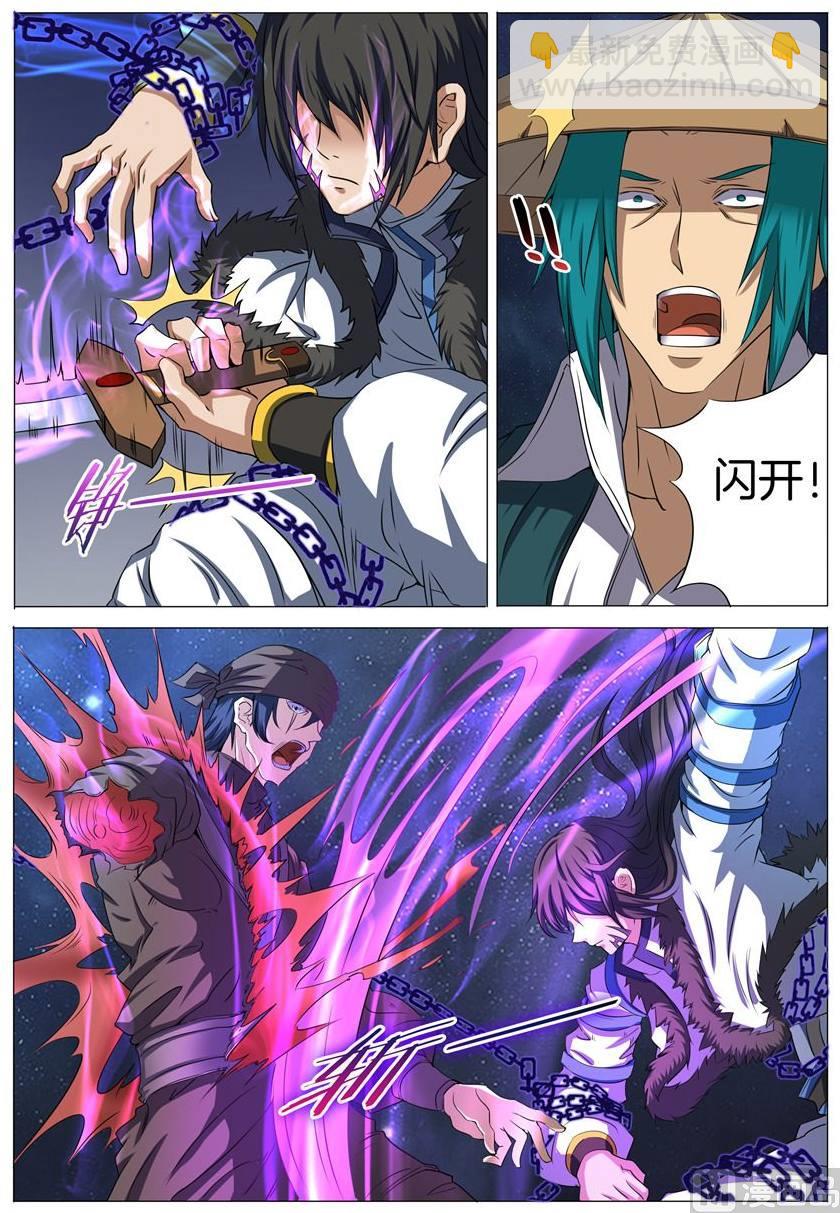 絕世武神 - 第22話 暗夜刺殺 3 - 1