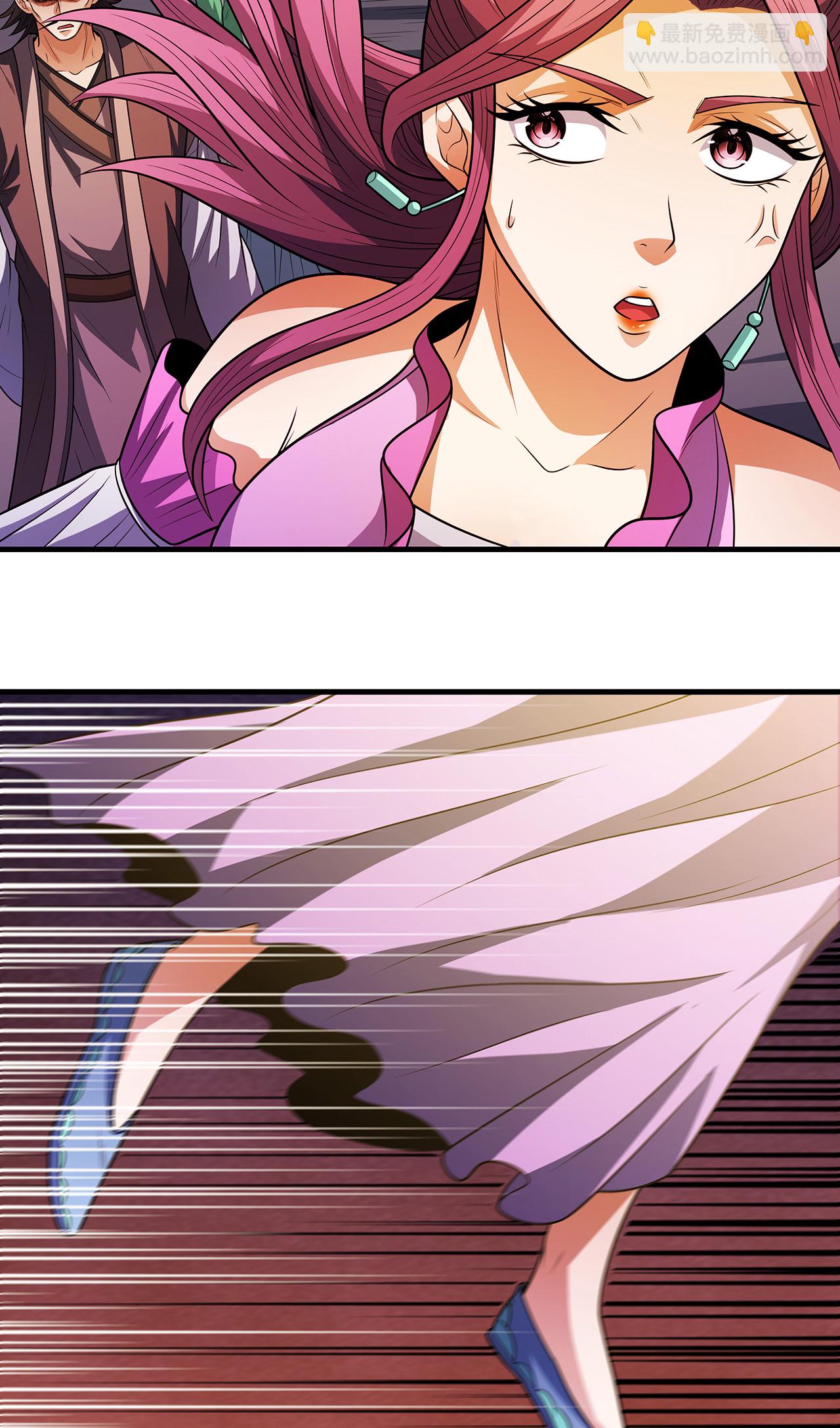 絕世武神 - 第227話3 驅寒（3） - 4