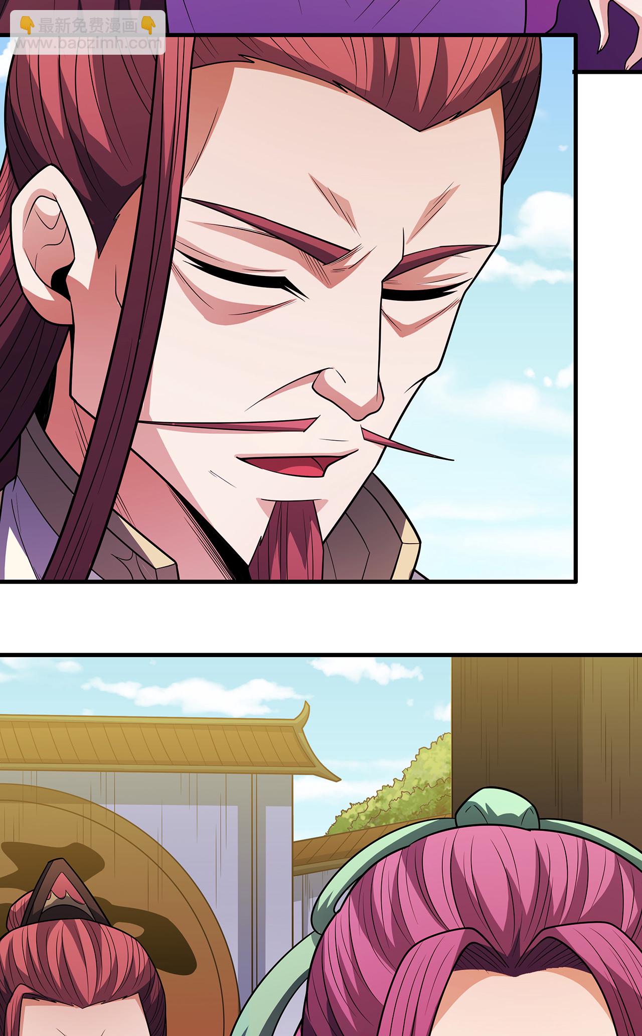 絕世武神 - 第227話3 驅寒（3） - 6