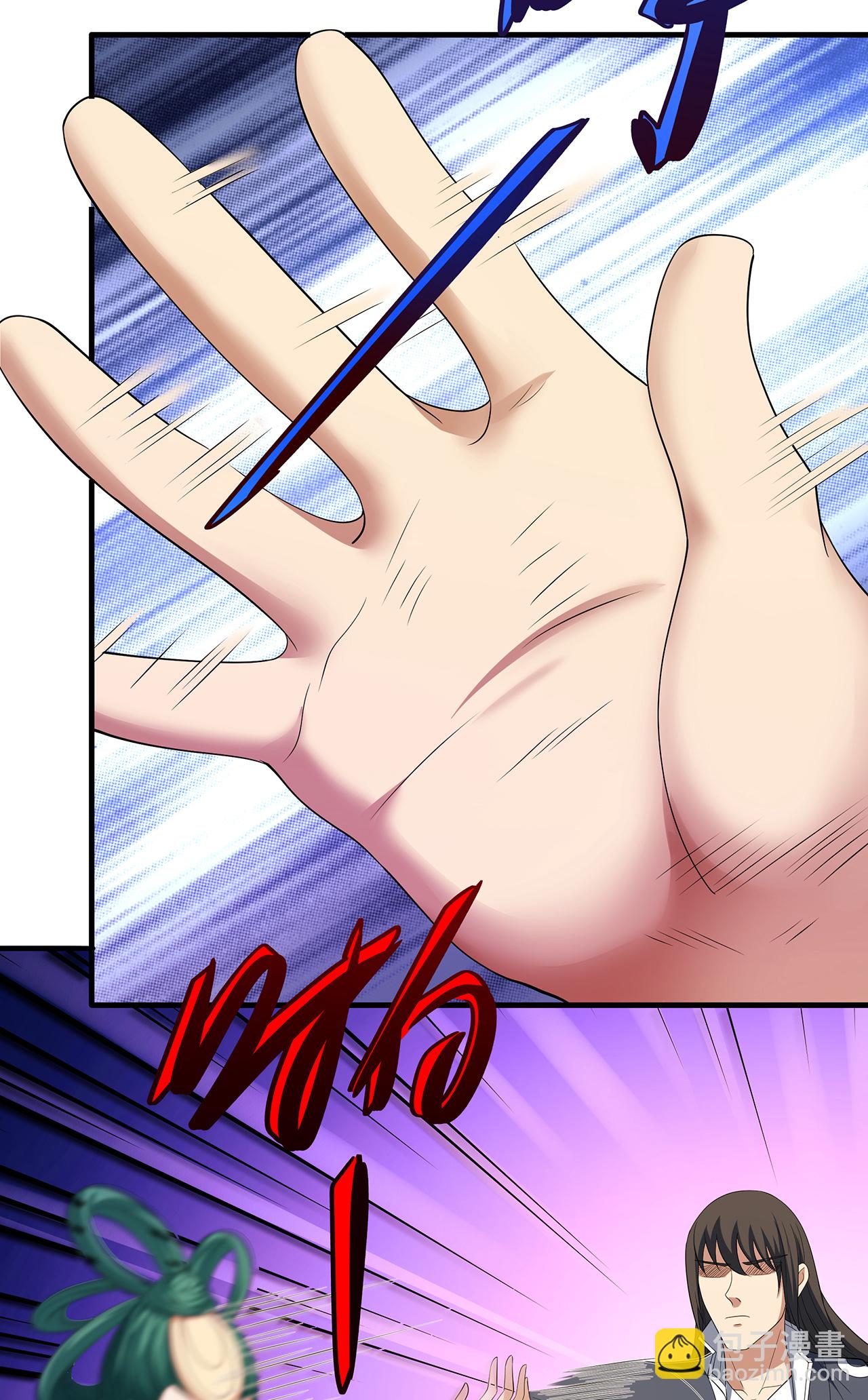 絕世武神 - 第229話1 袁桐（1） - 5