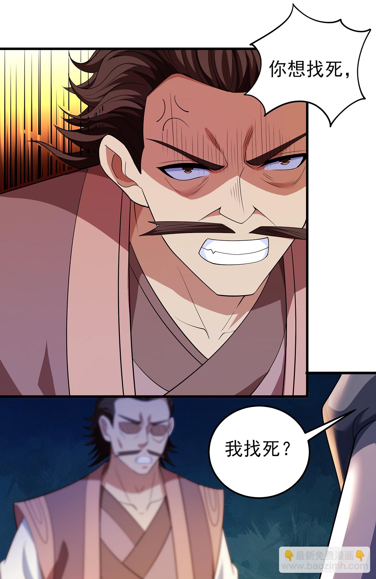 絕世武神 - 第229話1 袁桐（1） - 4