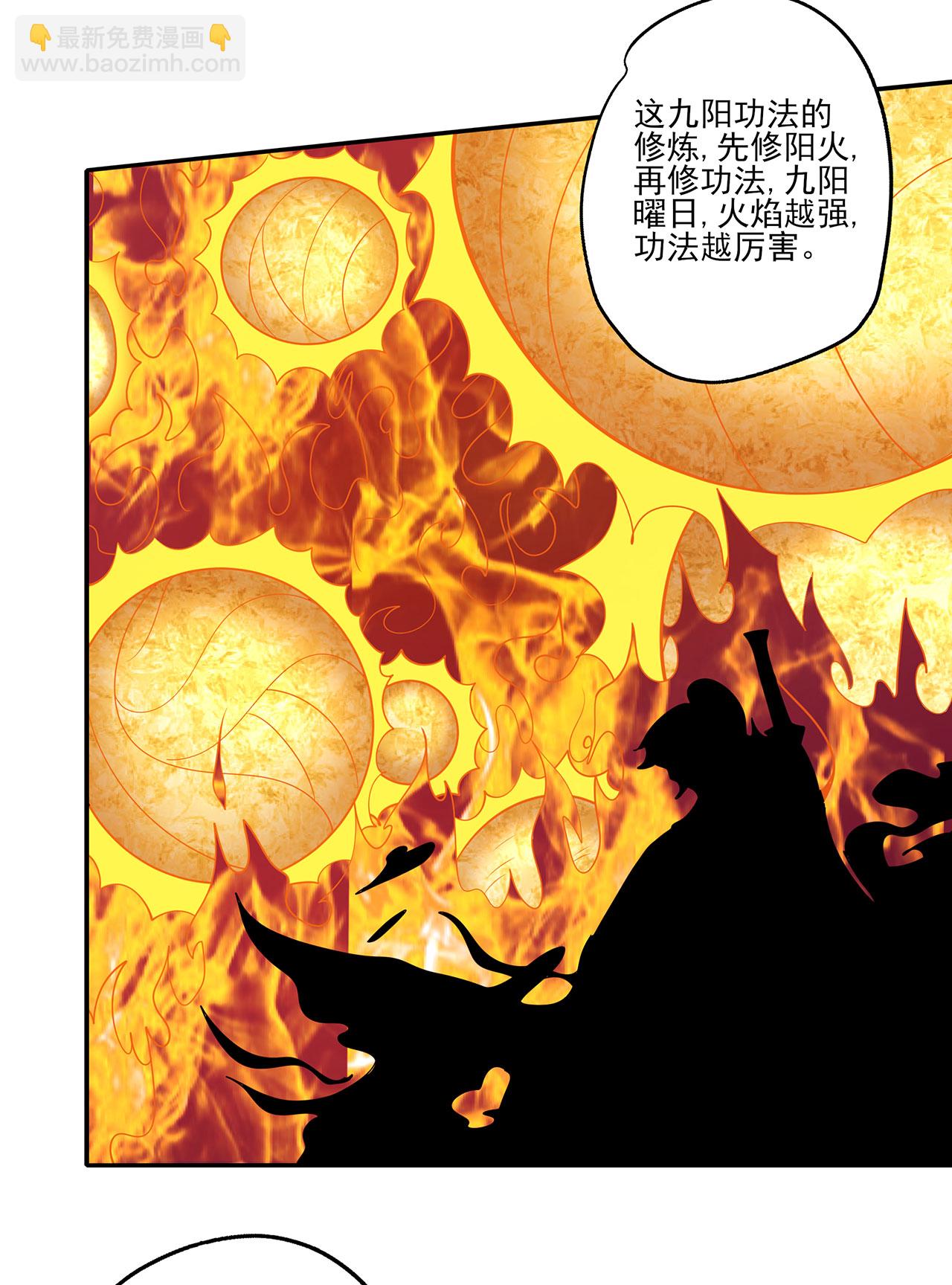 絕世武神 - 第231話1 天才齊聚（1） - 2