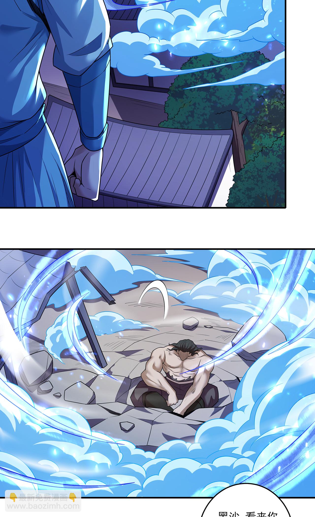 絕世武神 - 第231話3 天才齊聚（3） - 6