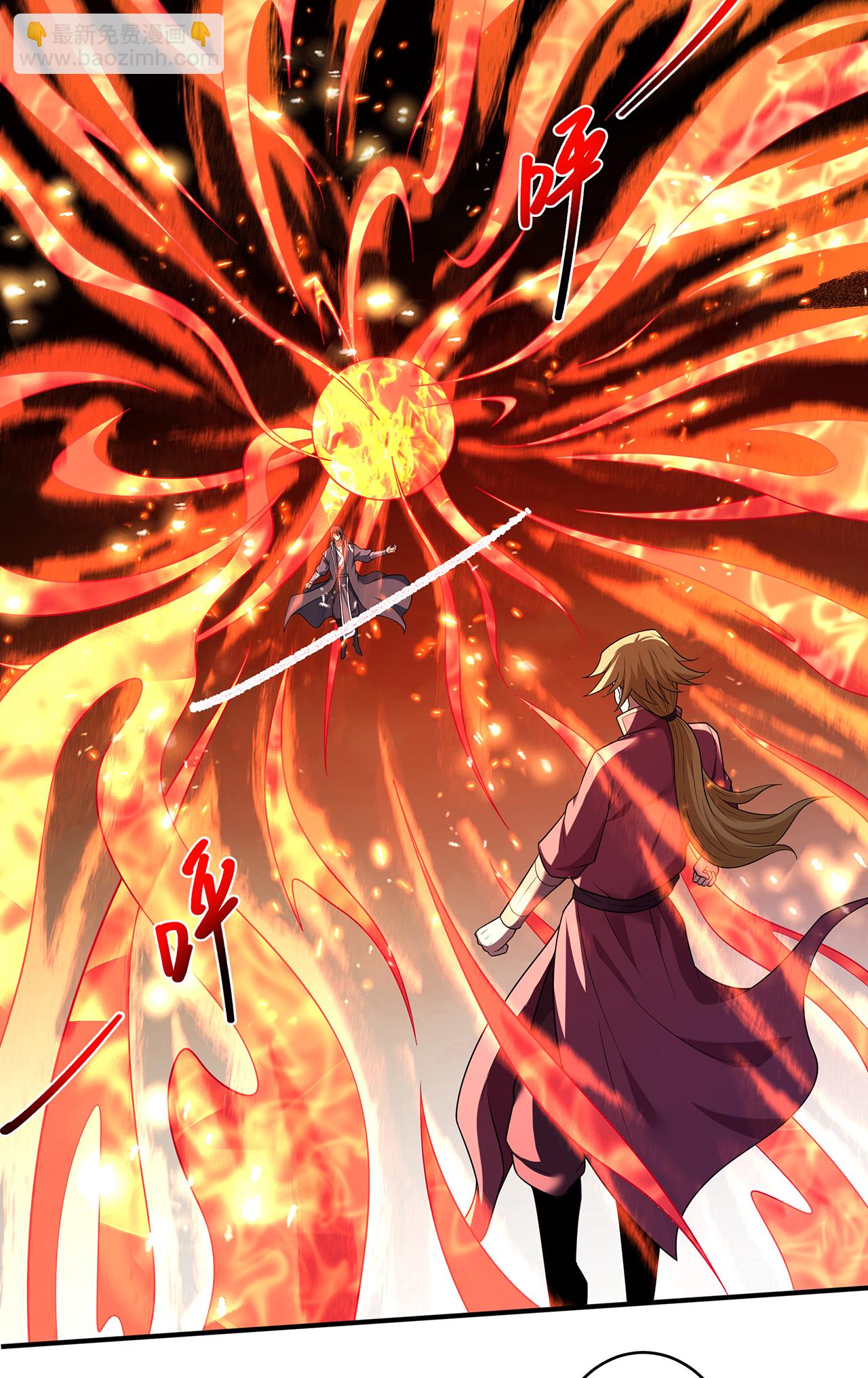 絕世武神 - 第231話3 天才齊聚（3） - 2