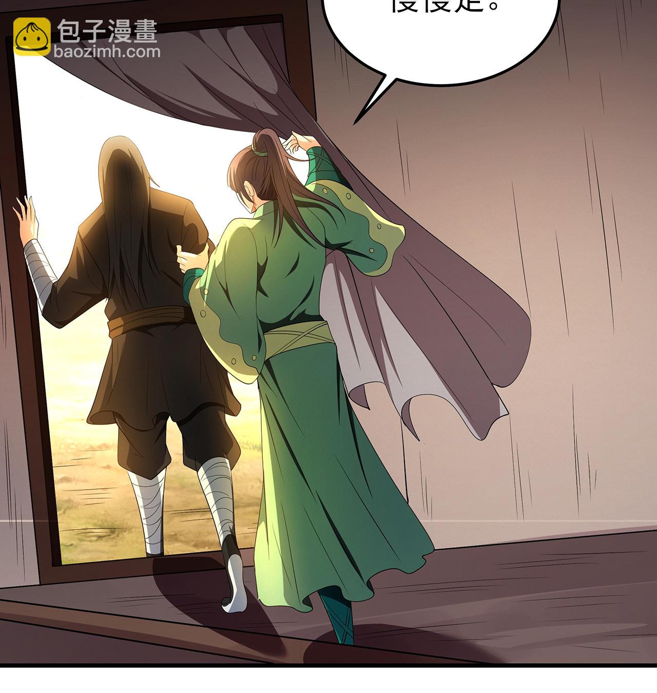 絕世武神 - 第237話1 妹妹（1） - 5