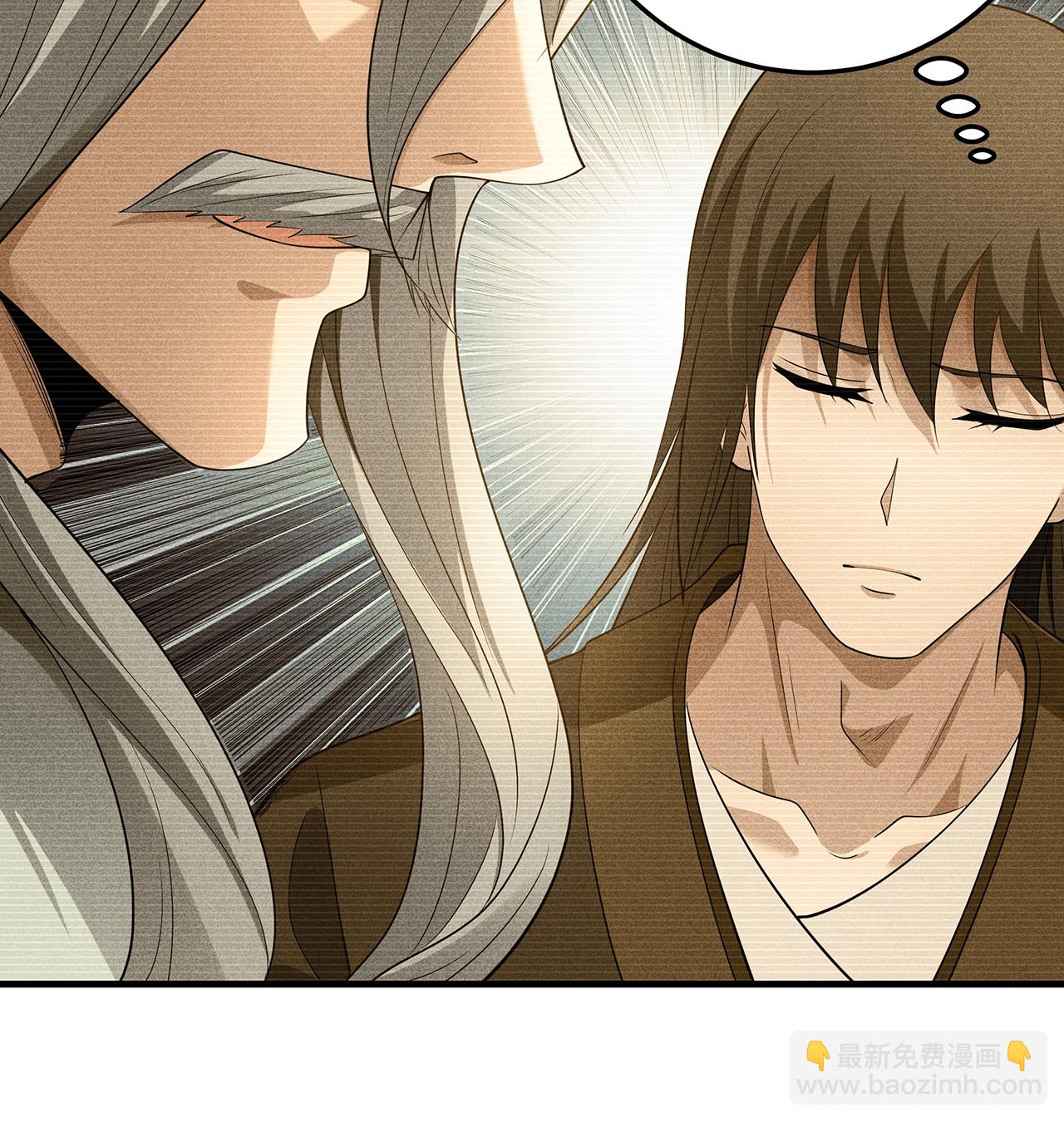 絕世武神 - 第237話1 妹妹（1） - 1