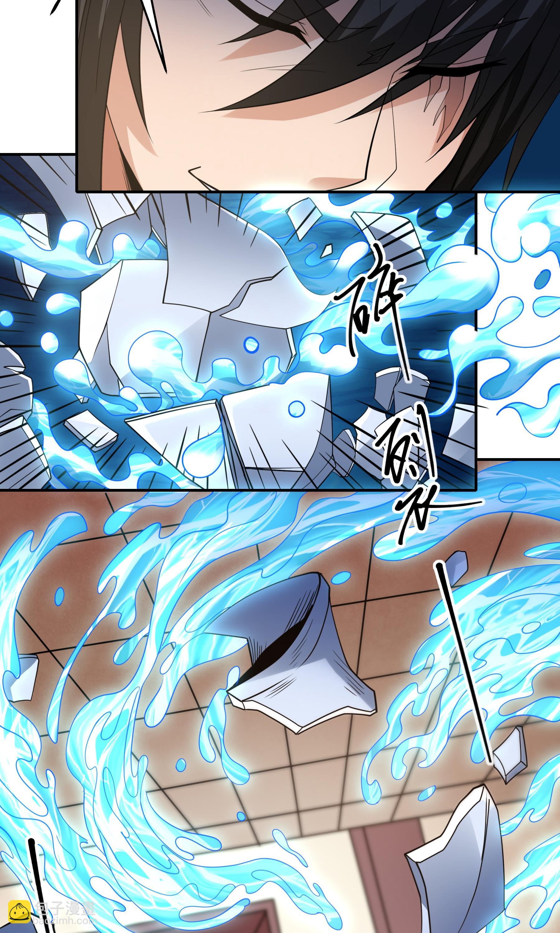 絕世武神 - 第240話2 贈酒（2） - 4