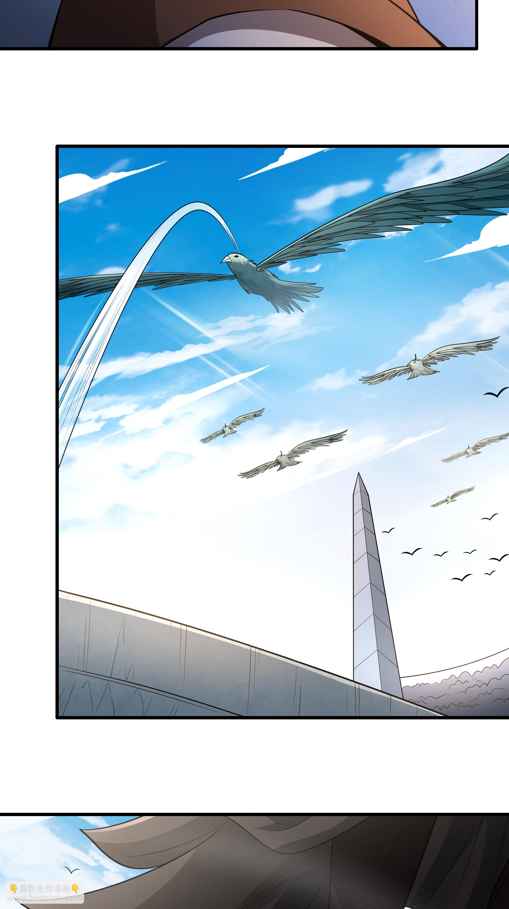 絕世武神 - 第243話1 齊聚（1） - 3