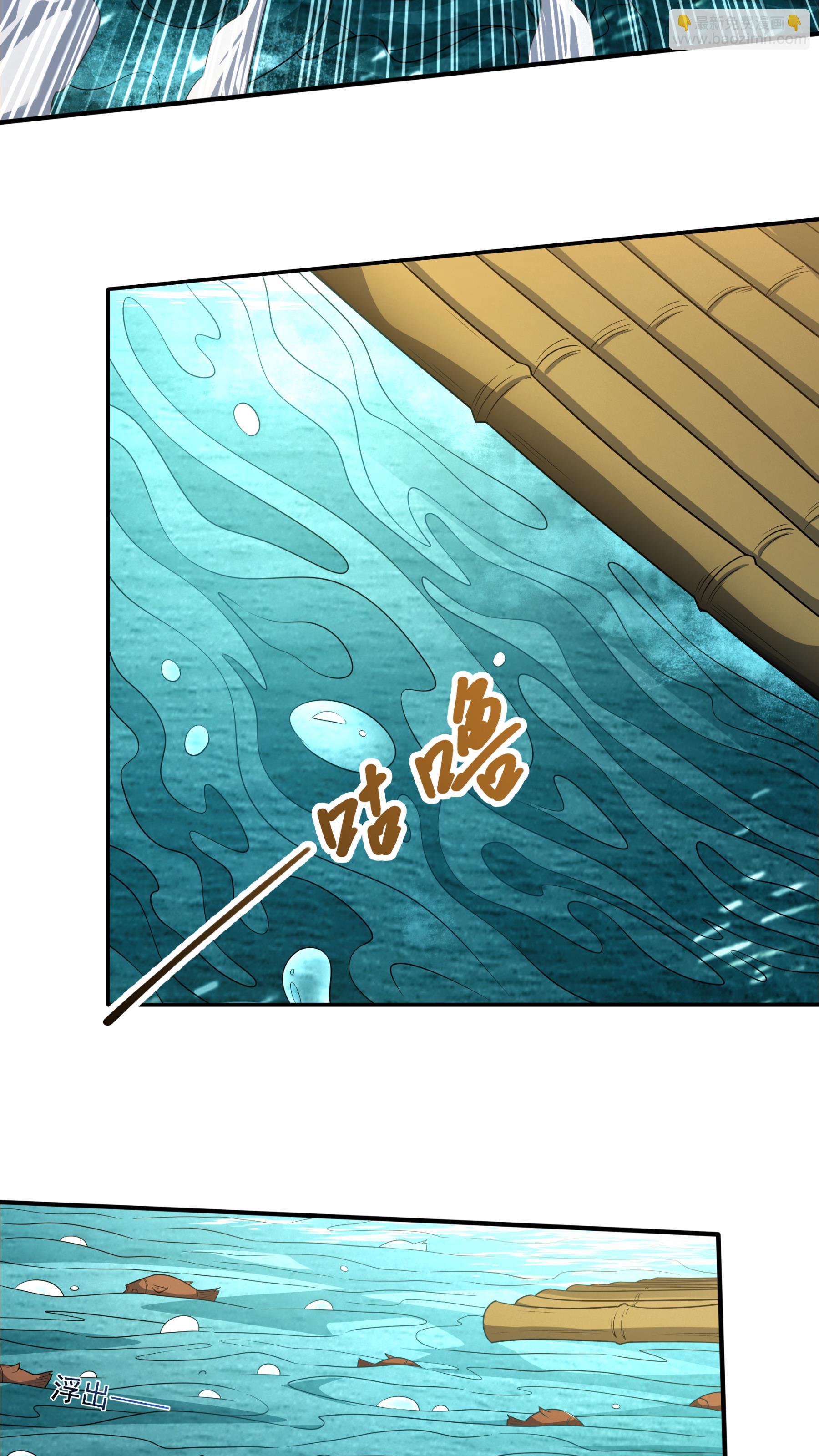 絕世武神 - 第245話1 雪域大比規則（1） - 4