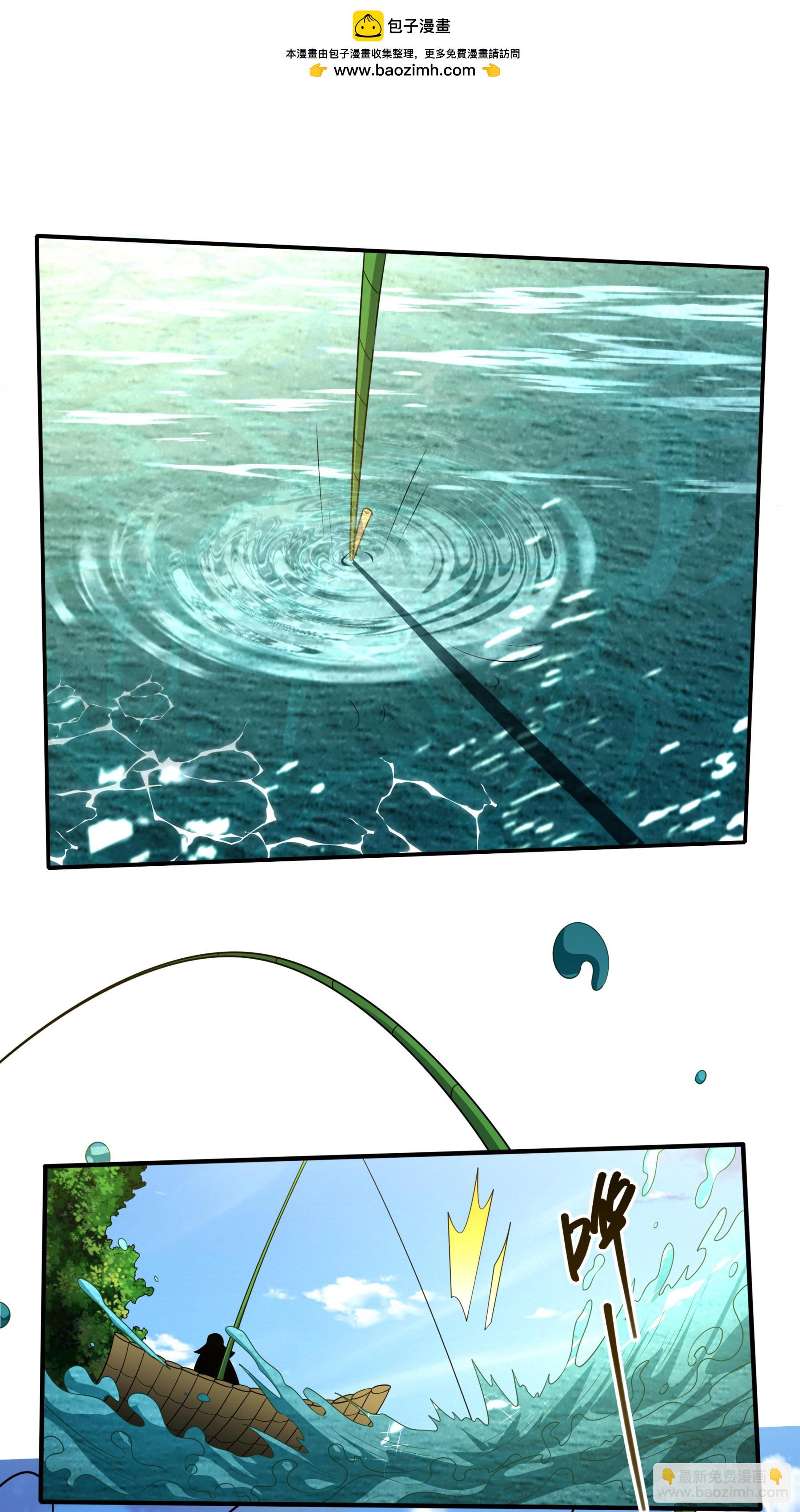 絕世武神 - 第245話1 雪域大比規則（1） - 2