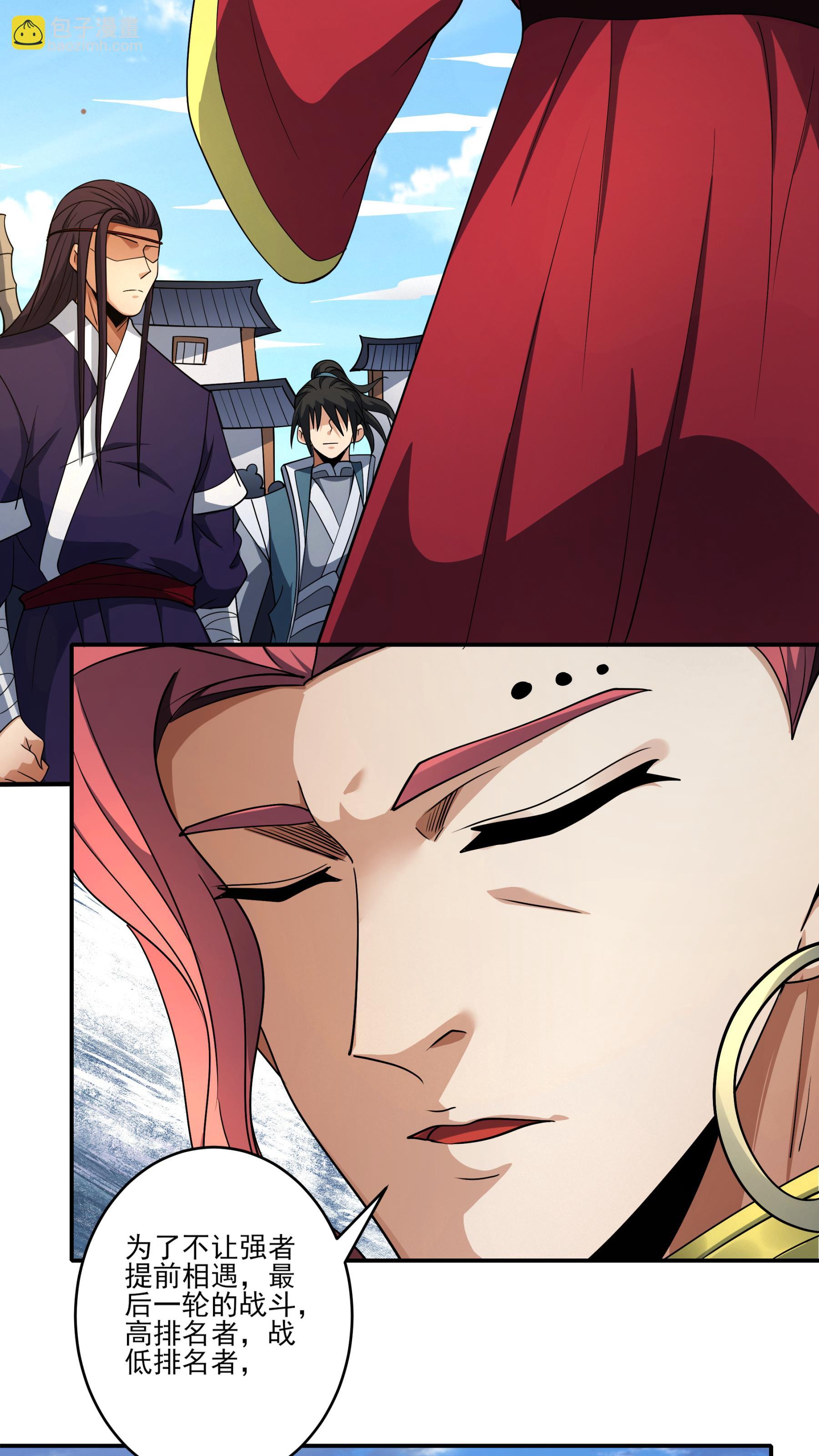 絕世武神 - 第245話1 雪域大比規則（1） - 2