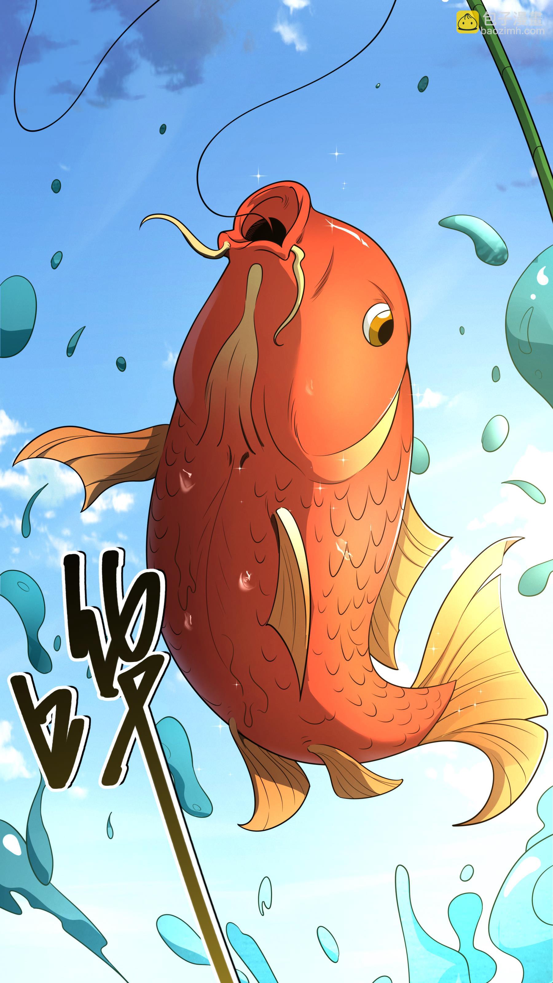 絕世武神 - 第245話1 雪域大比規則（1） - 3