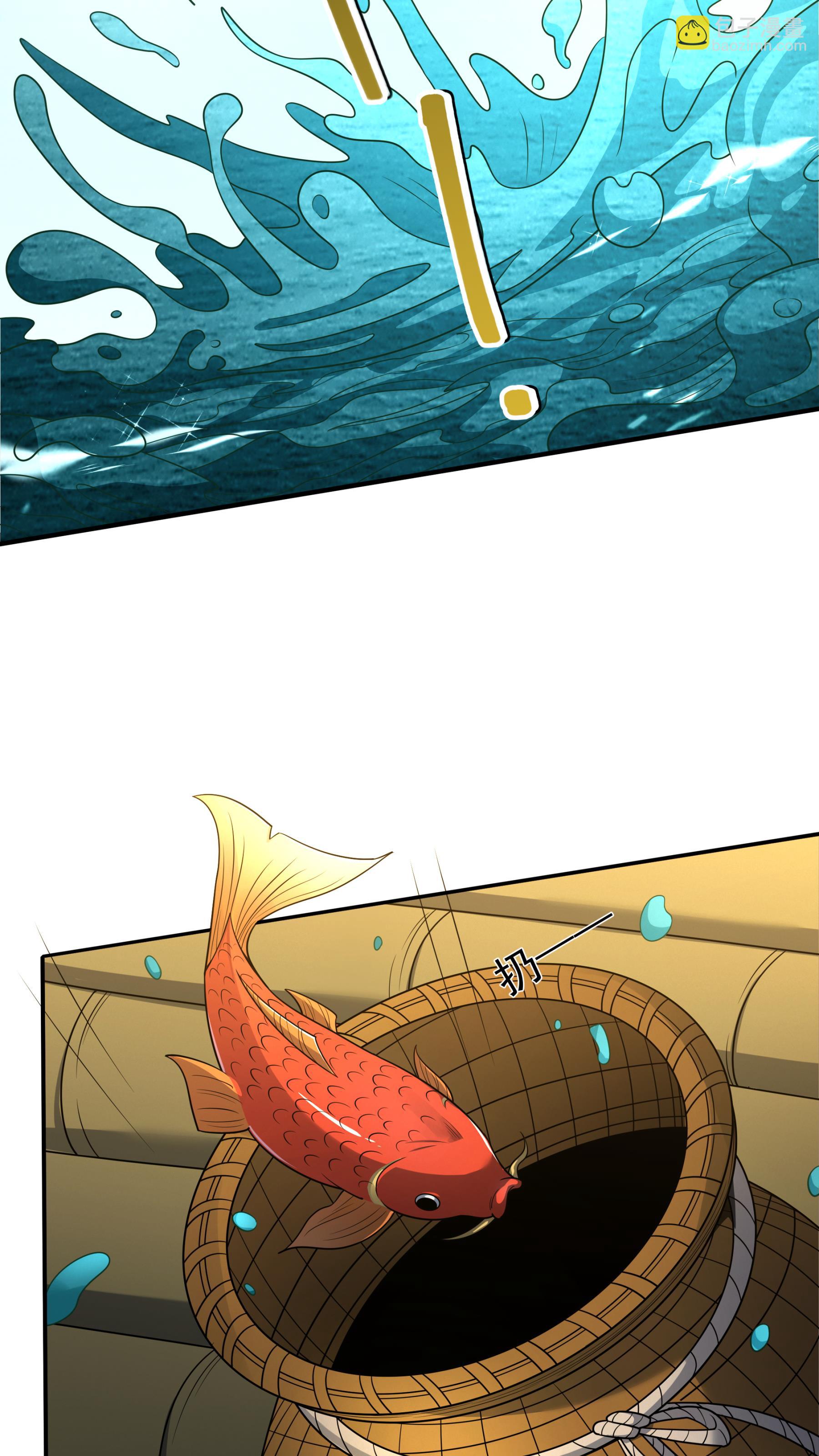 絕世武神 - 第245話1 雪域大比規則（1） - 4