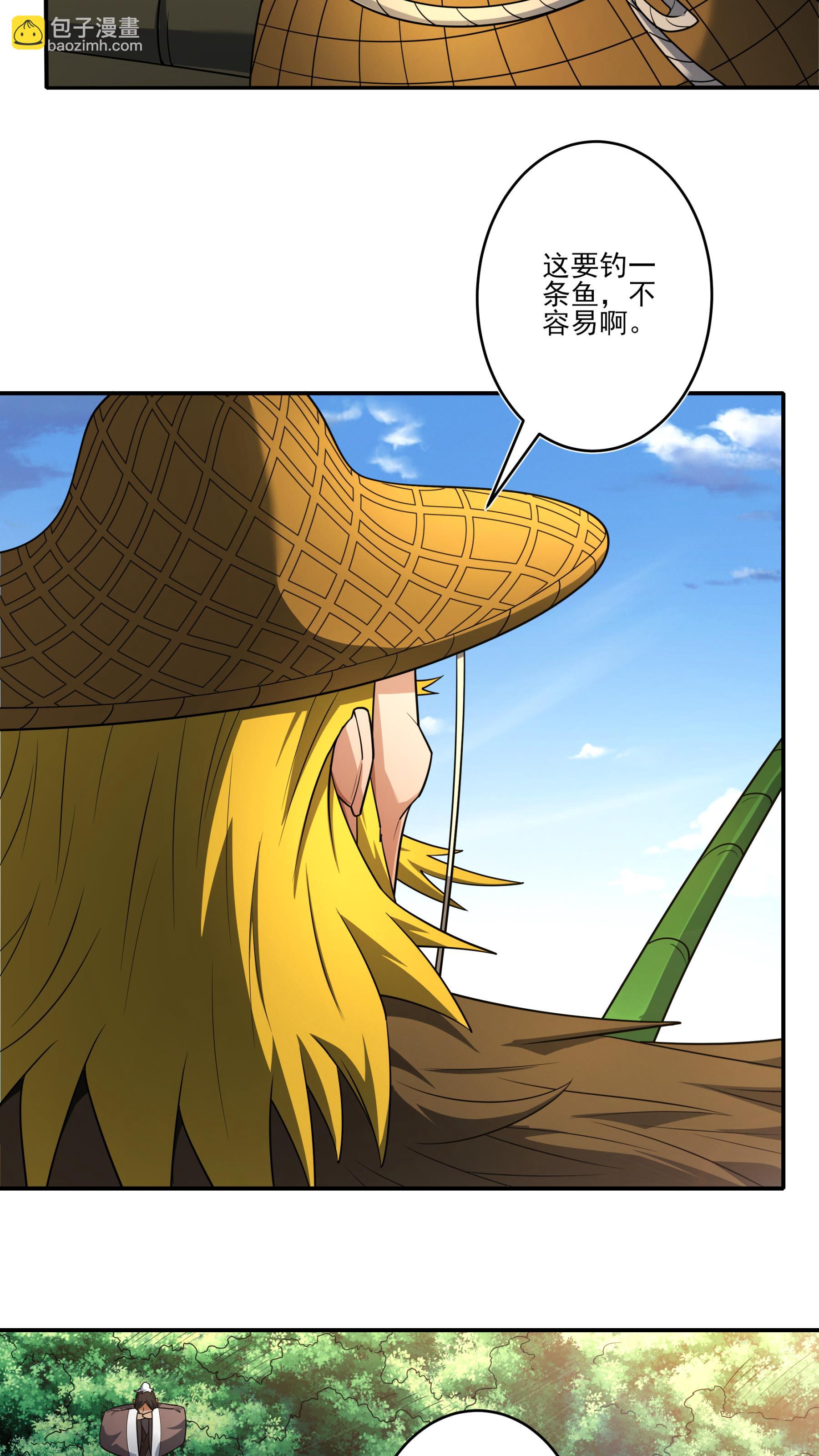 絕世武神 - 第245話1 雪域大比規則（1） - 5