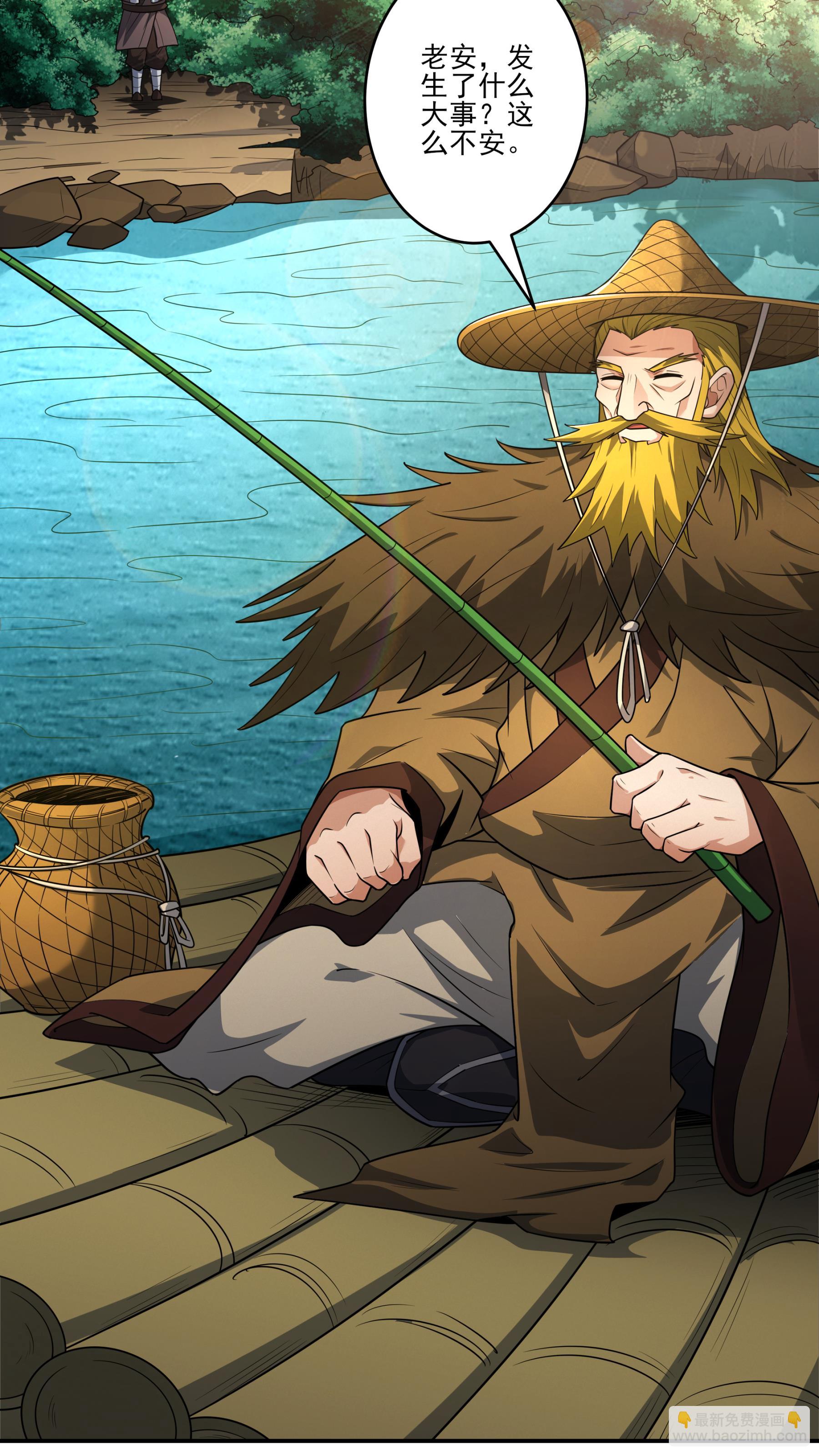 絕世武神 - 第245話1 雪域大比規則（1） - 6