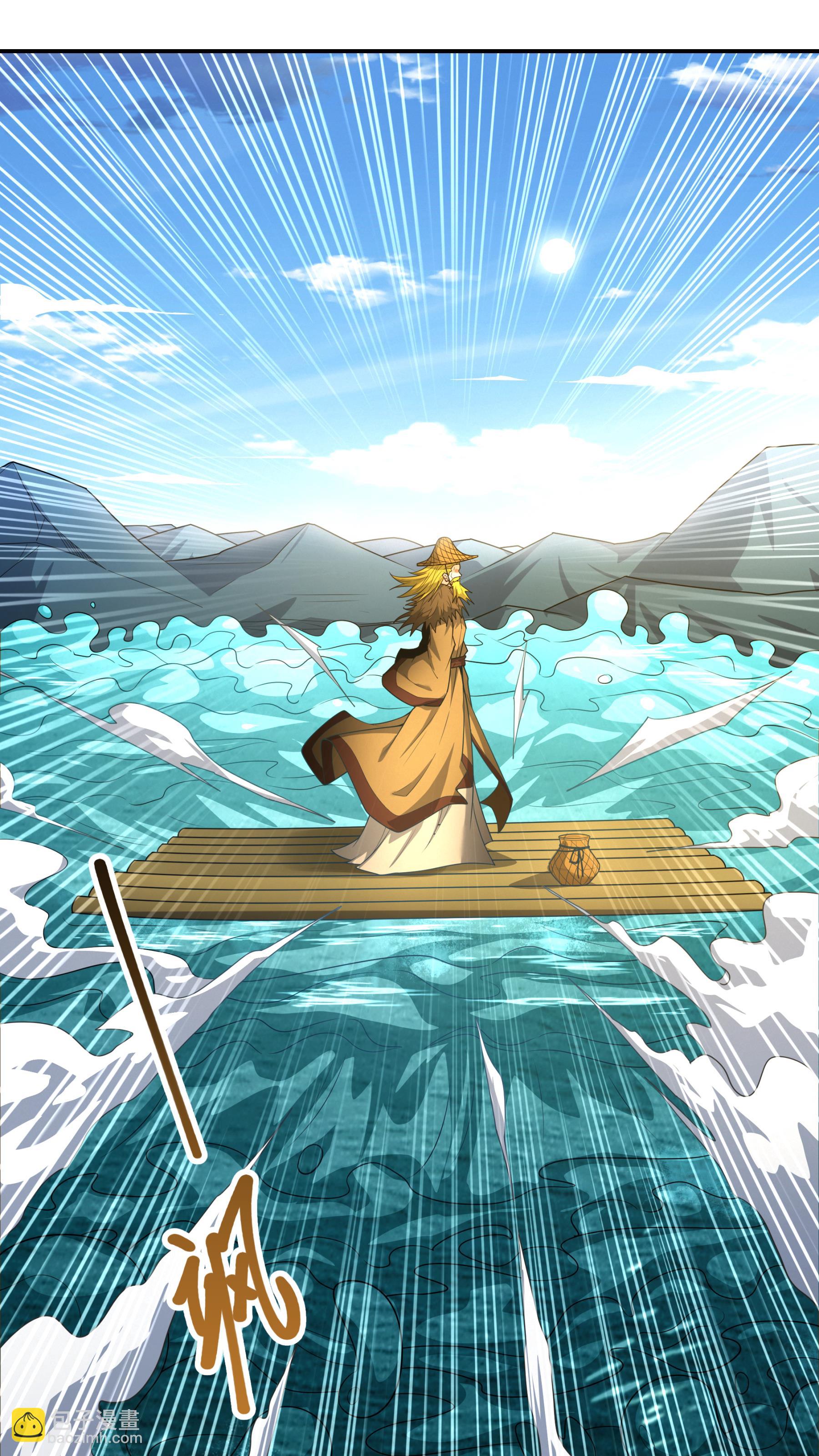 絕世武神 - 第245話1 雪域大比規則（1） - 3