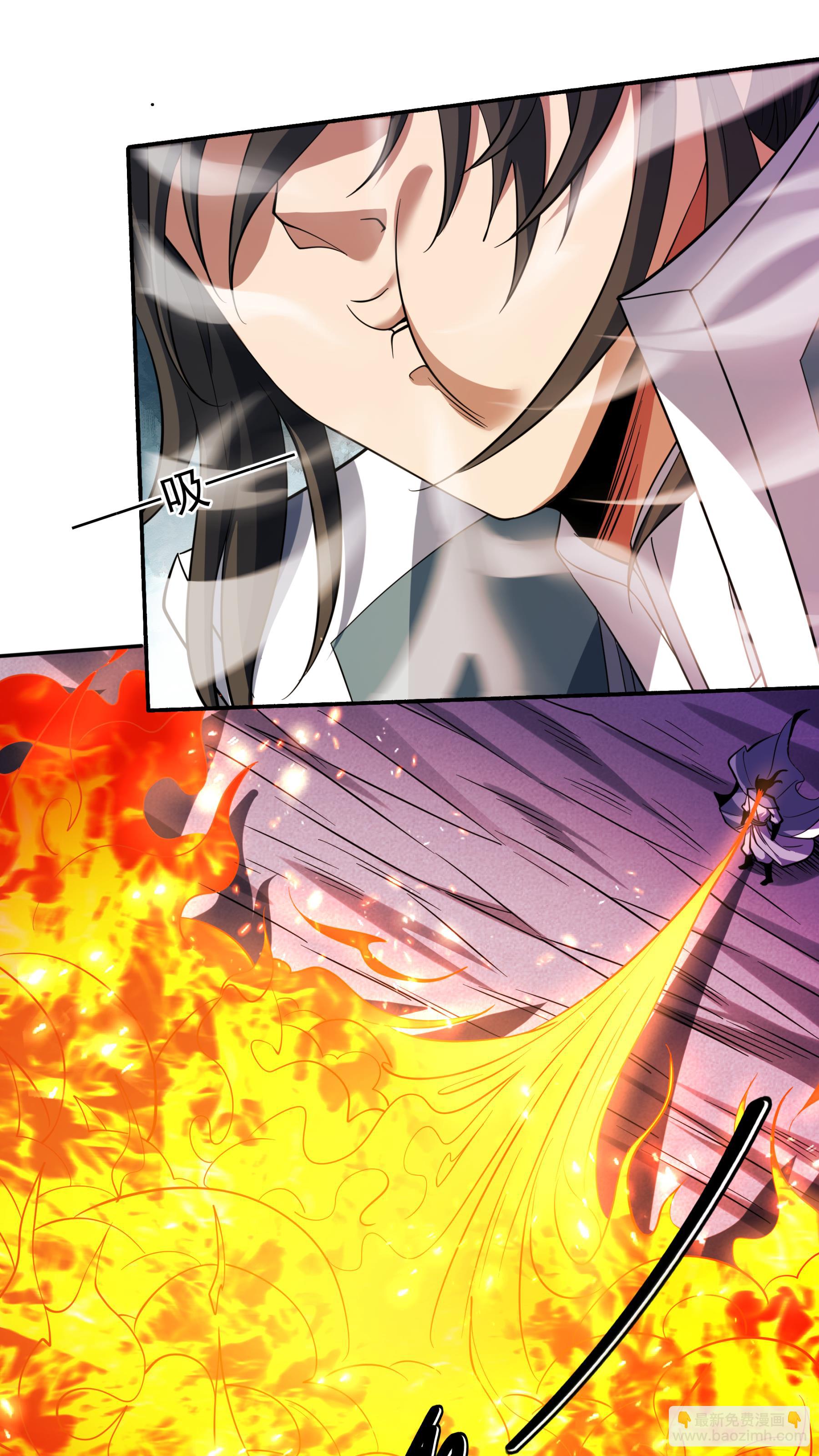 絕世武神 - 第245話3 雪域大比規則（3） - 4