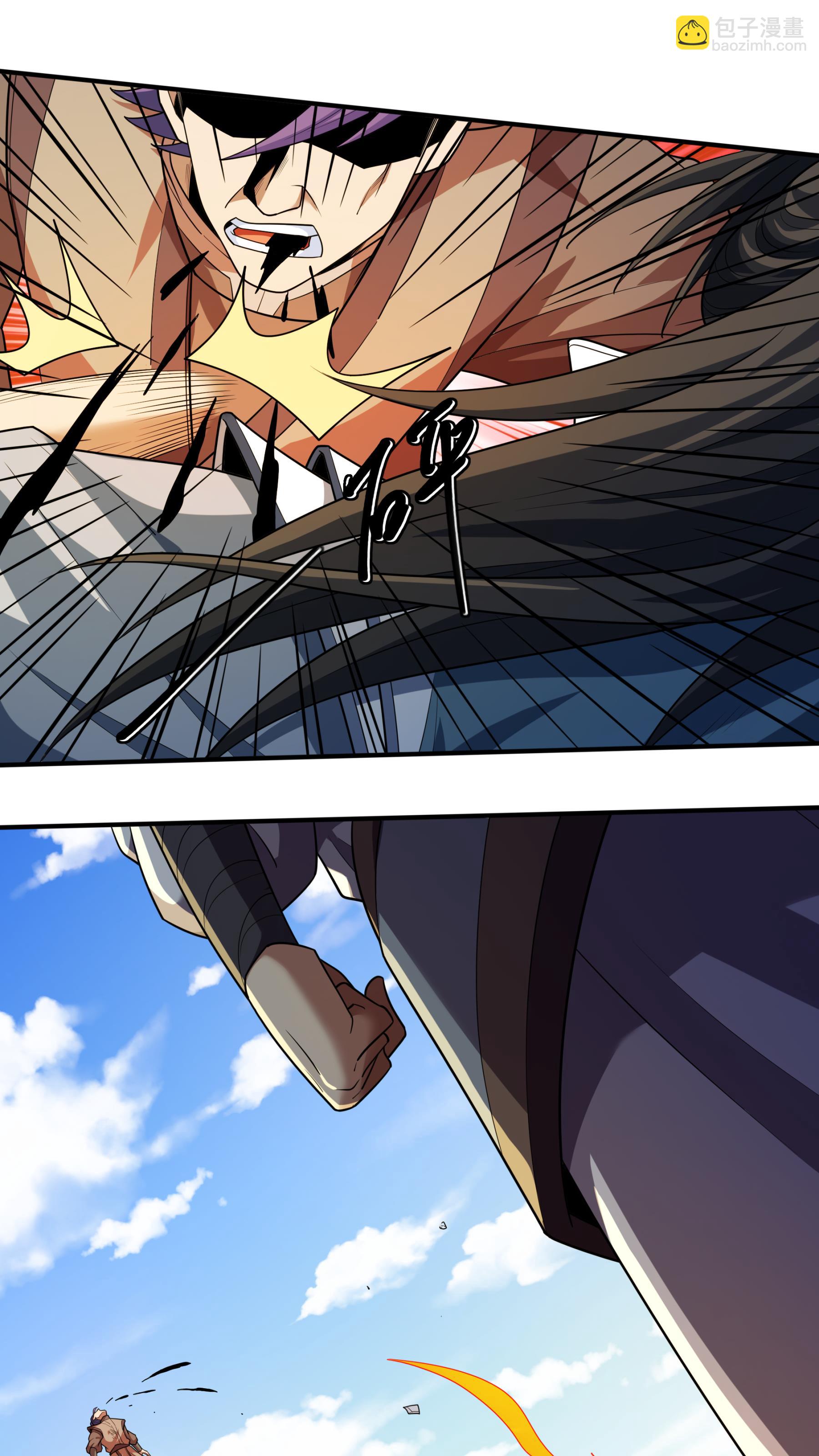 絕世武神 - 第245話3 雪域大比規則（3） - 5