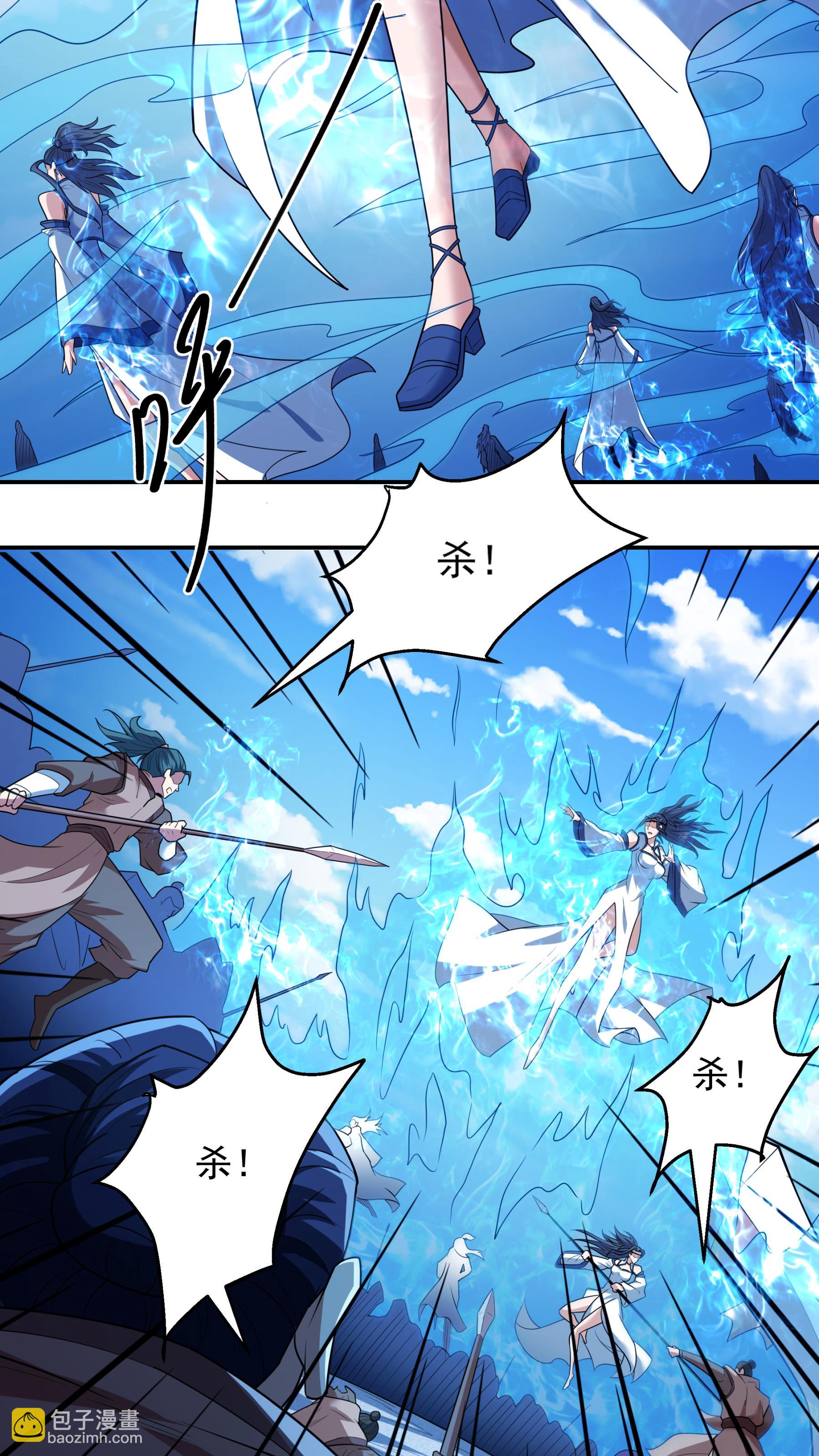 絕世武神 - 第245話3 雪域大比規則（3） - 4