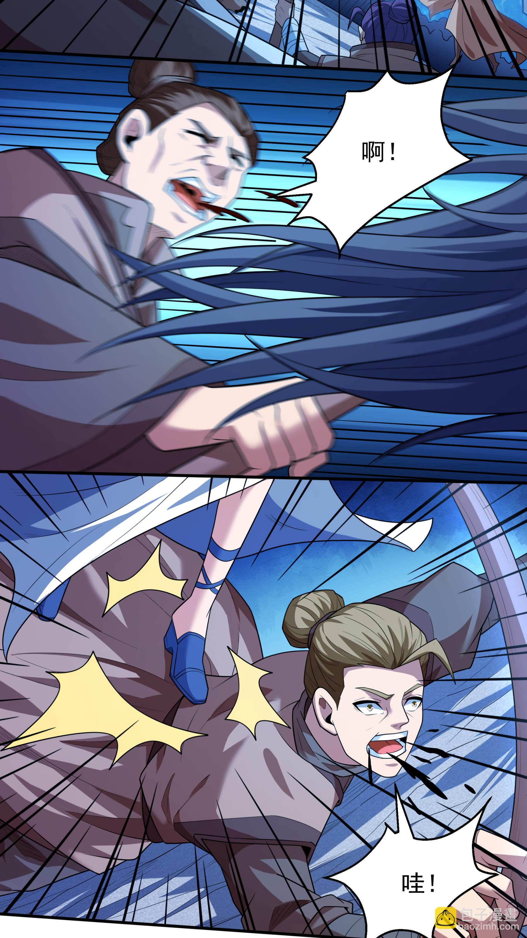 絕世武神 - 第245話3 雪域大比規則（3） - 5