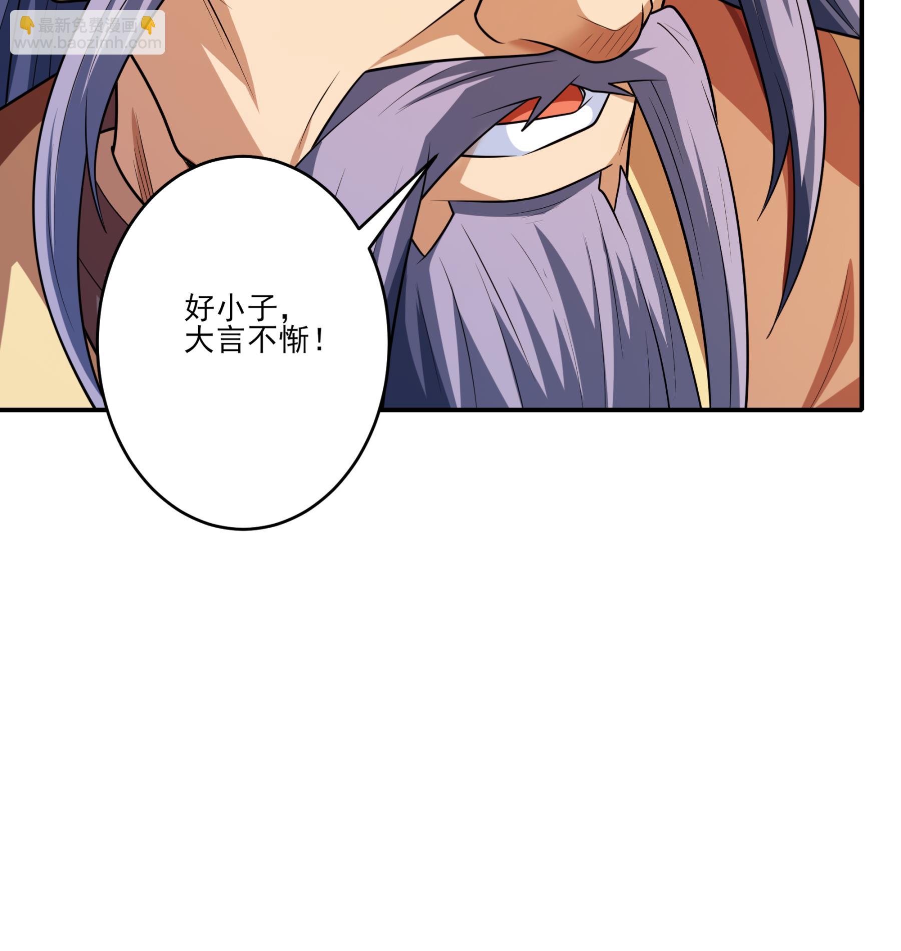 絕世武神 - 第245話3 雪域大比規則（3） - 3