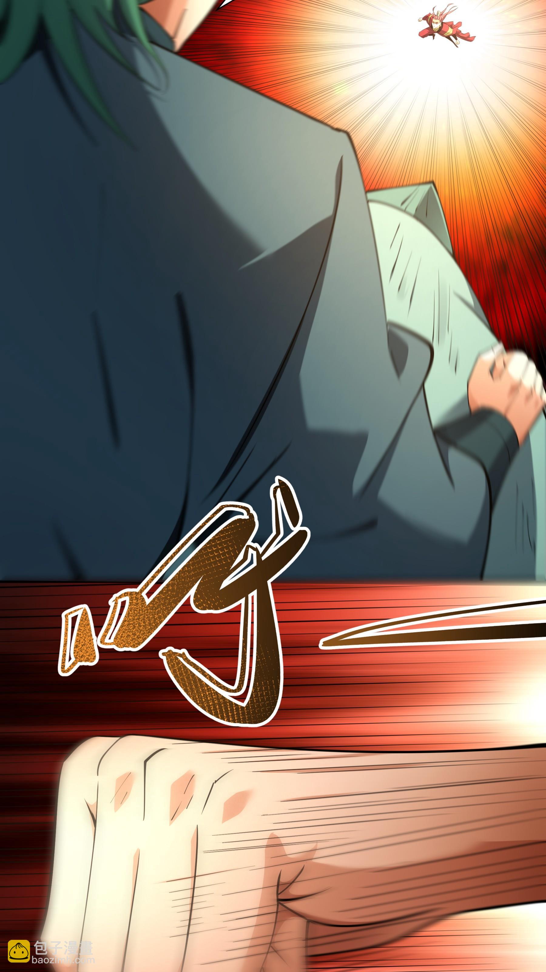 絕世武神 - 第246話2 痛快殺敵（2） - 1