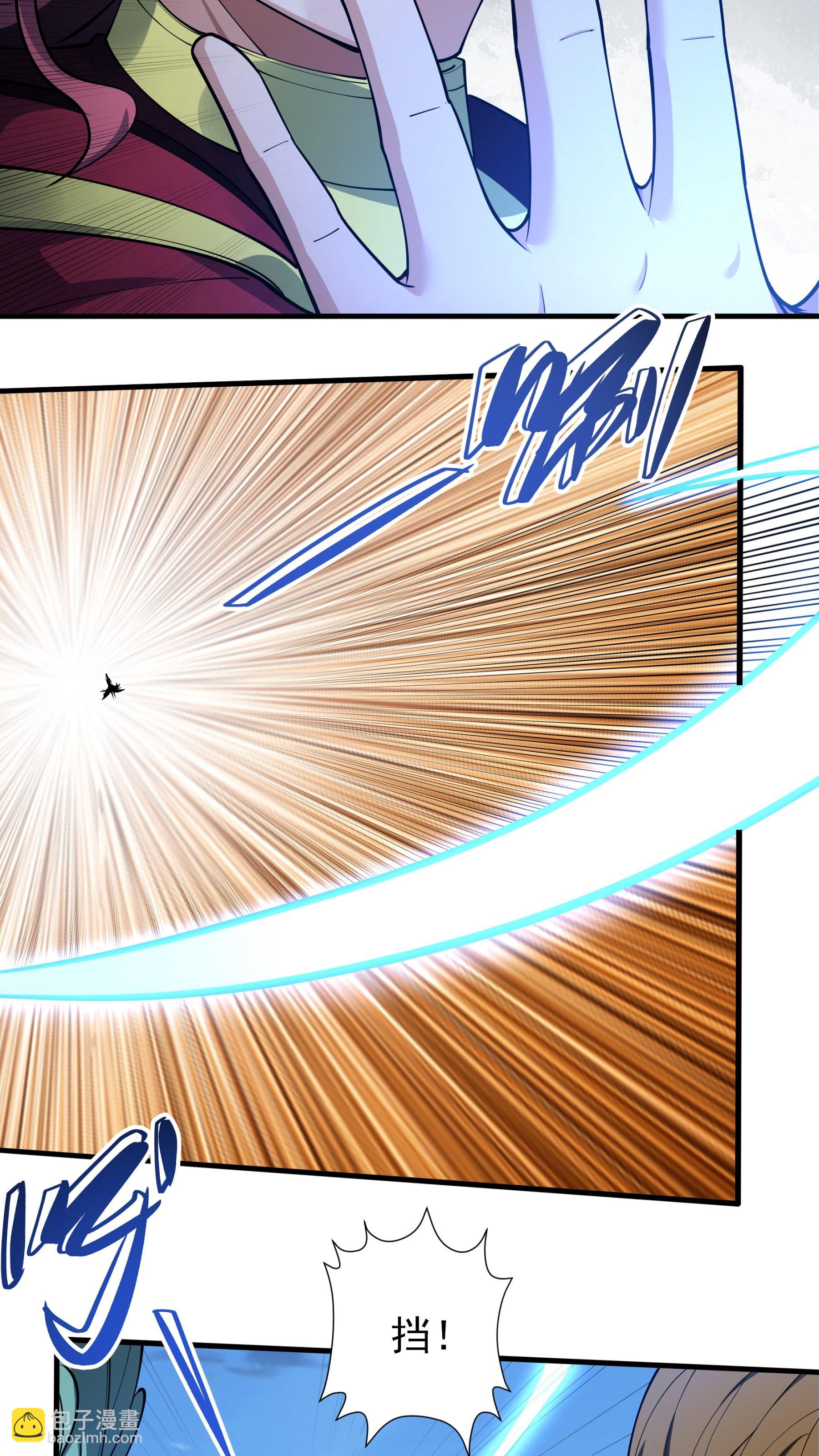 絕世武神 - 第246話2 痛快殺敵（2） - 5