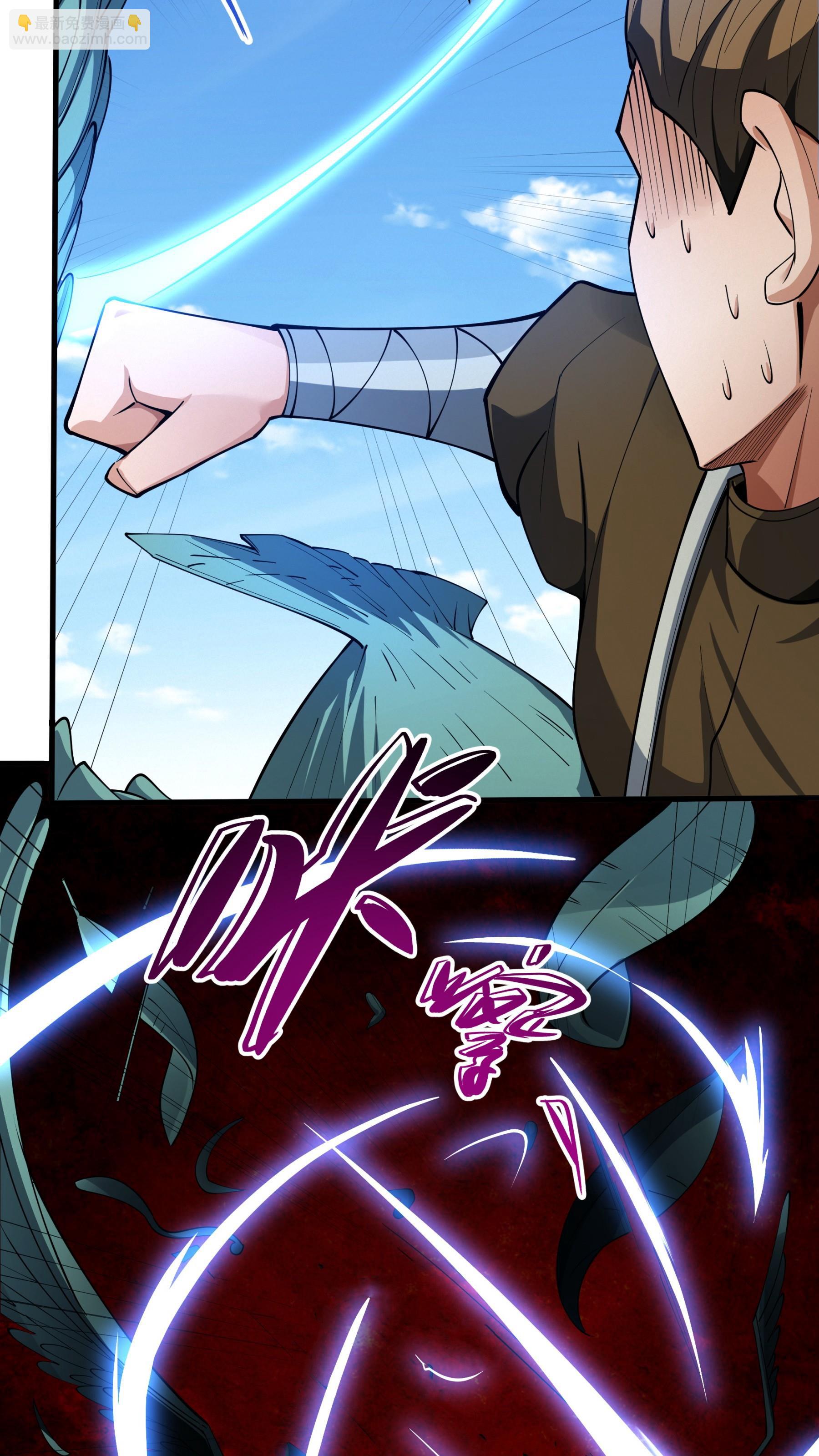 絕世武神 - 第246話2 痛快殺敵（2） - 6