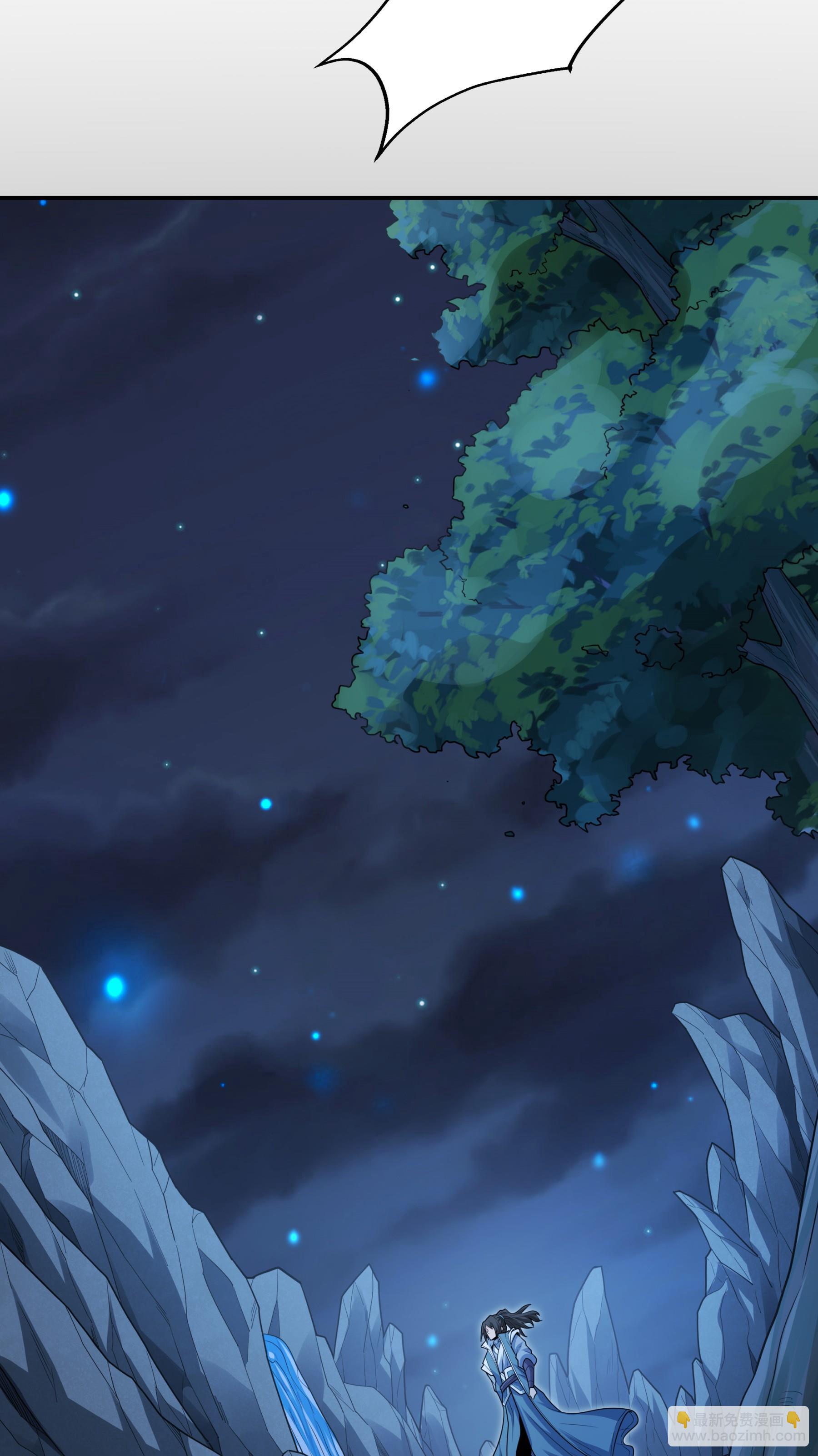 絕世武神 - 第248話2 雪域大比（2） - 2