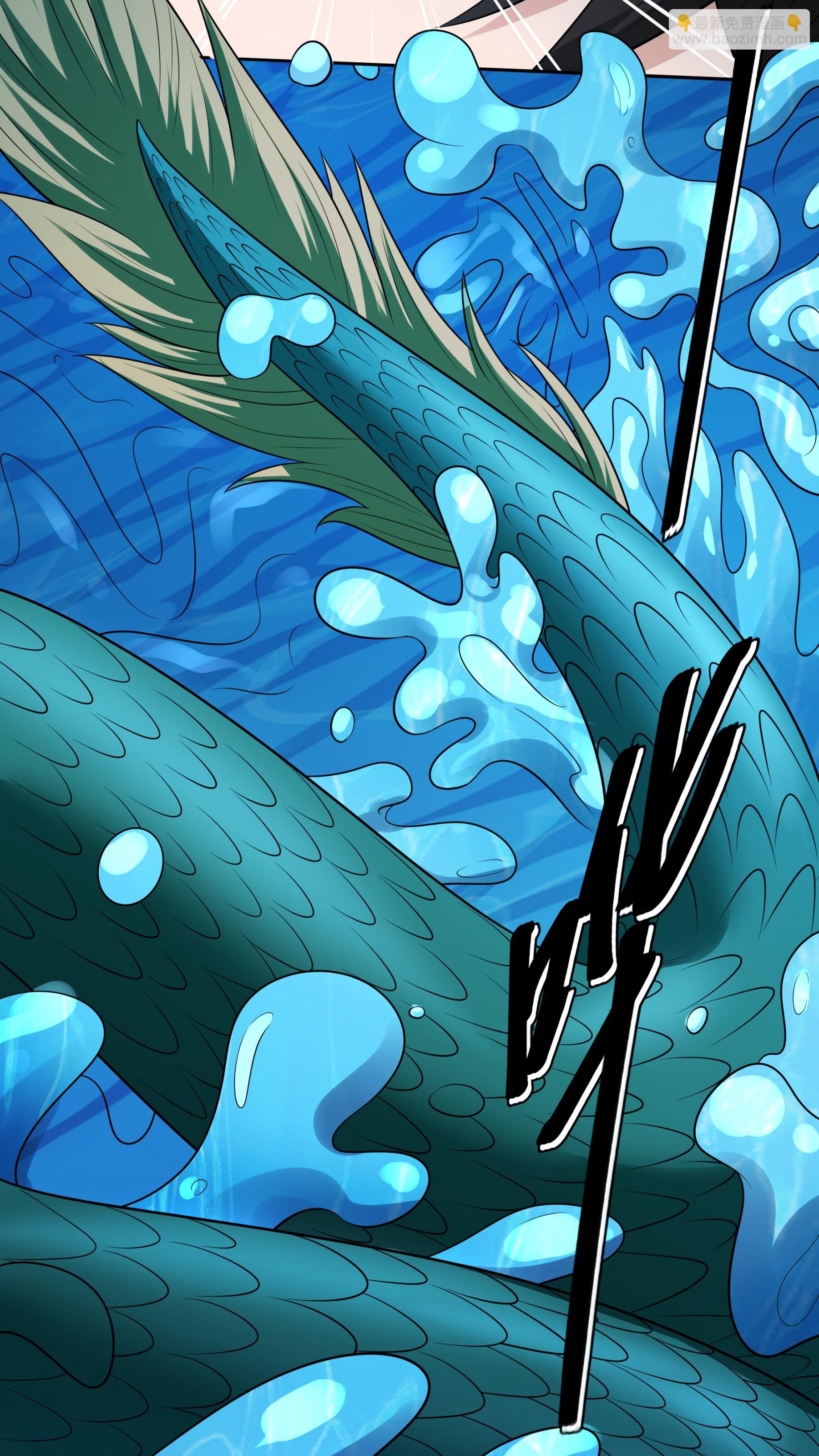 絕世武神 - 第248話2 雪域大比（2） - 3