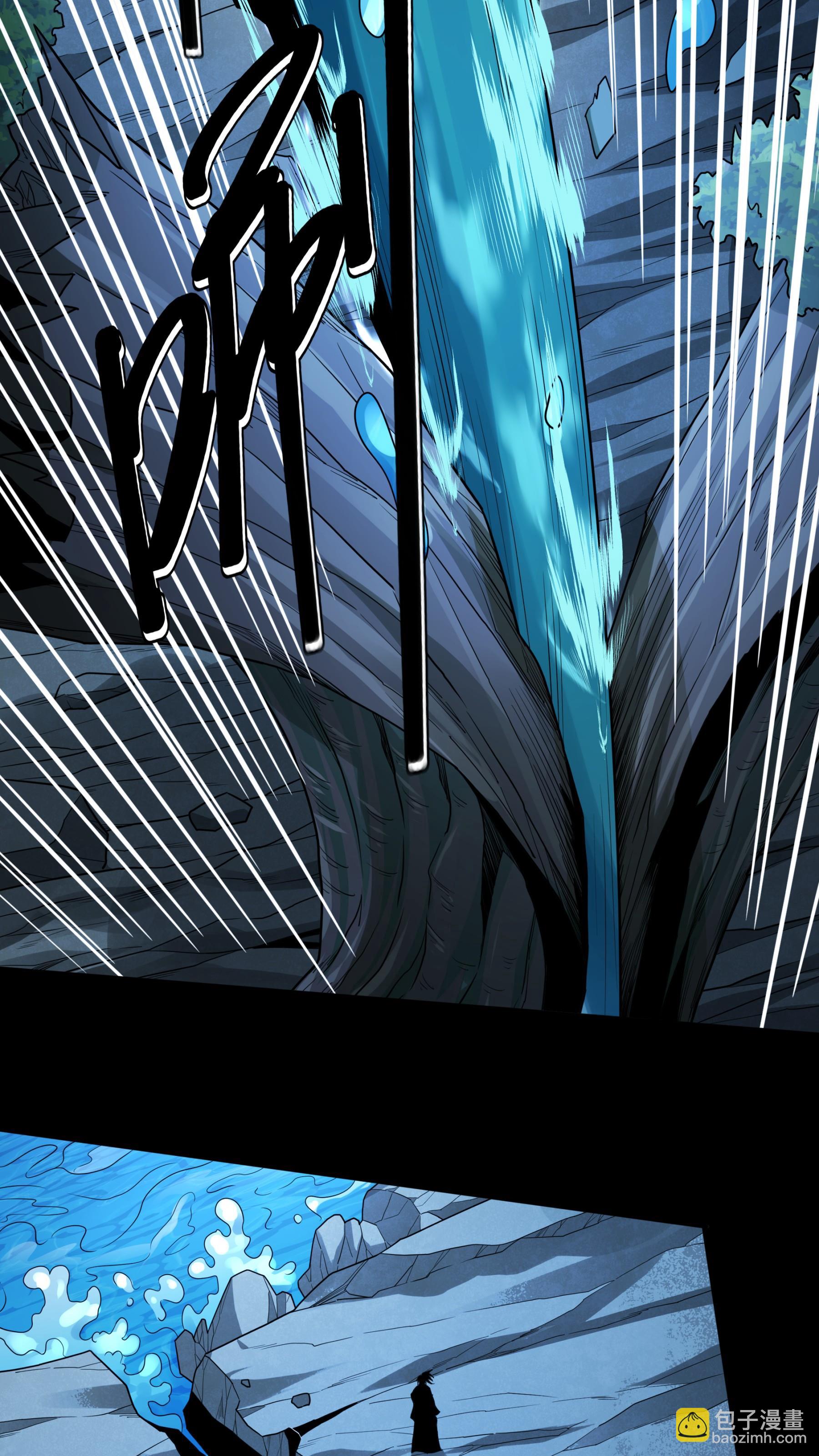 絕世武神 - 第248話2 雪域大比（2） - 5