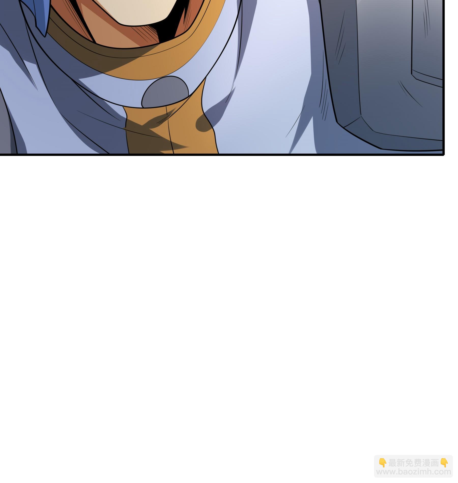 絕世武神 - 第248話2 雪域大比（2） - 3