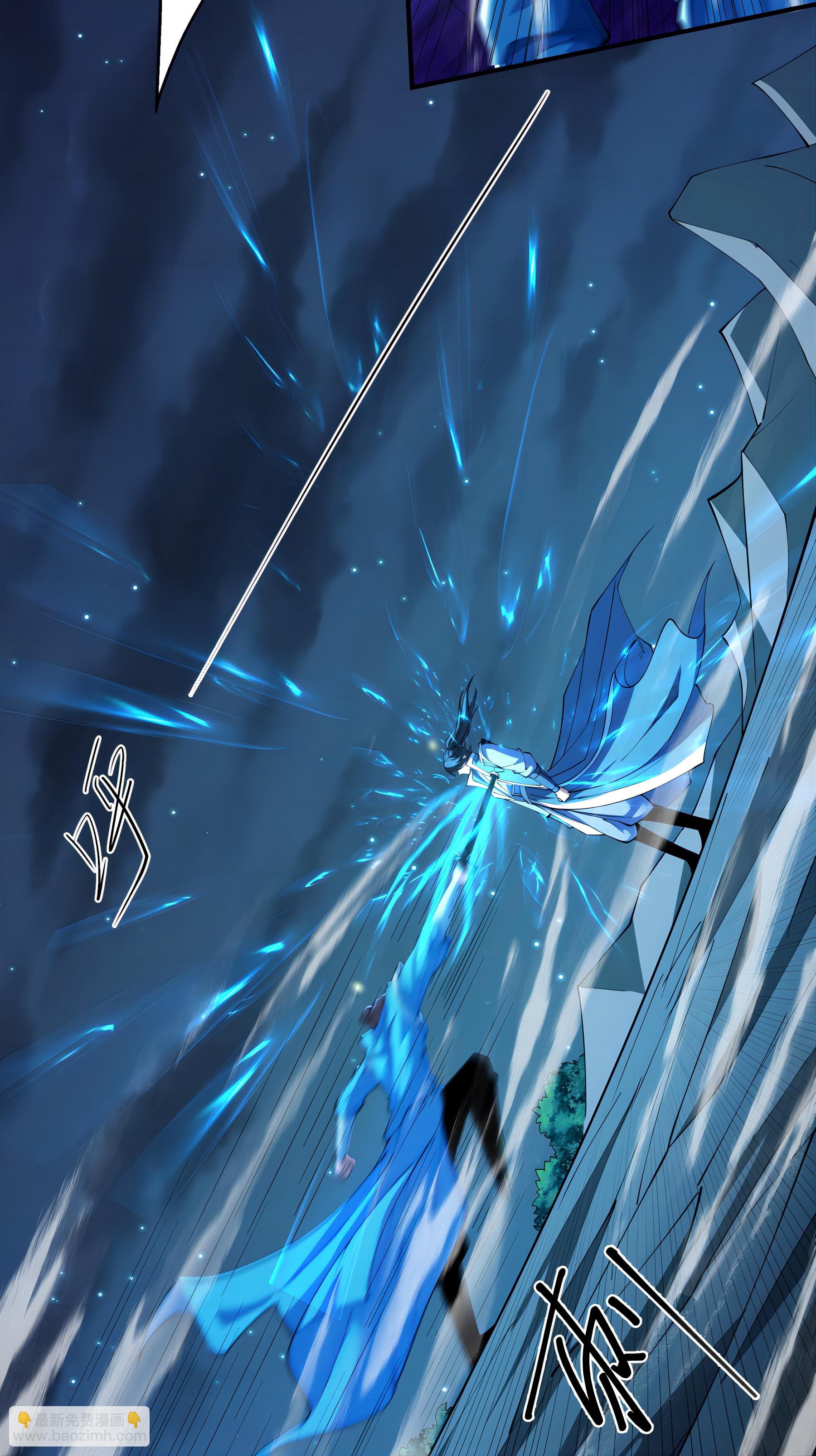 絕世武神 - 第249話2 神廟（2） - 2