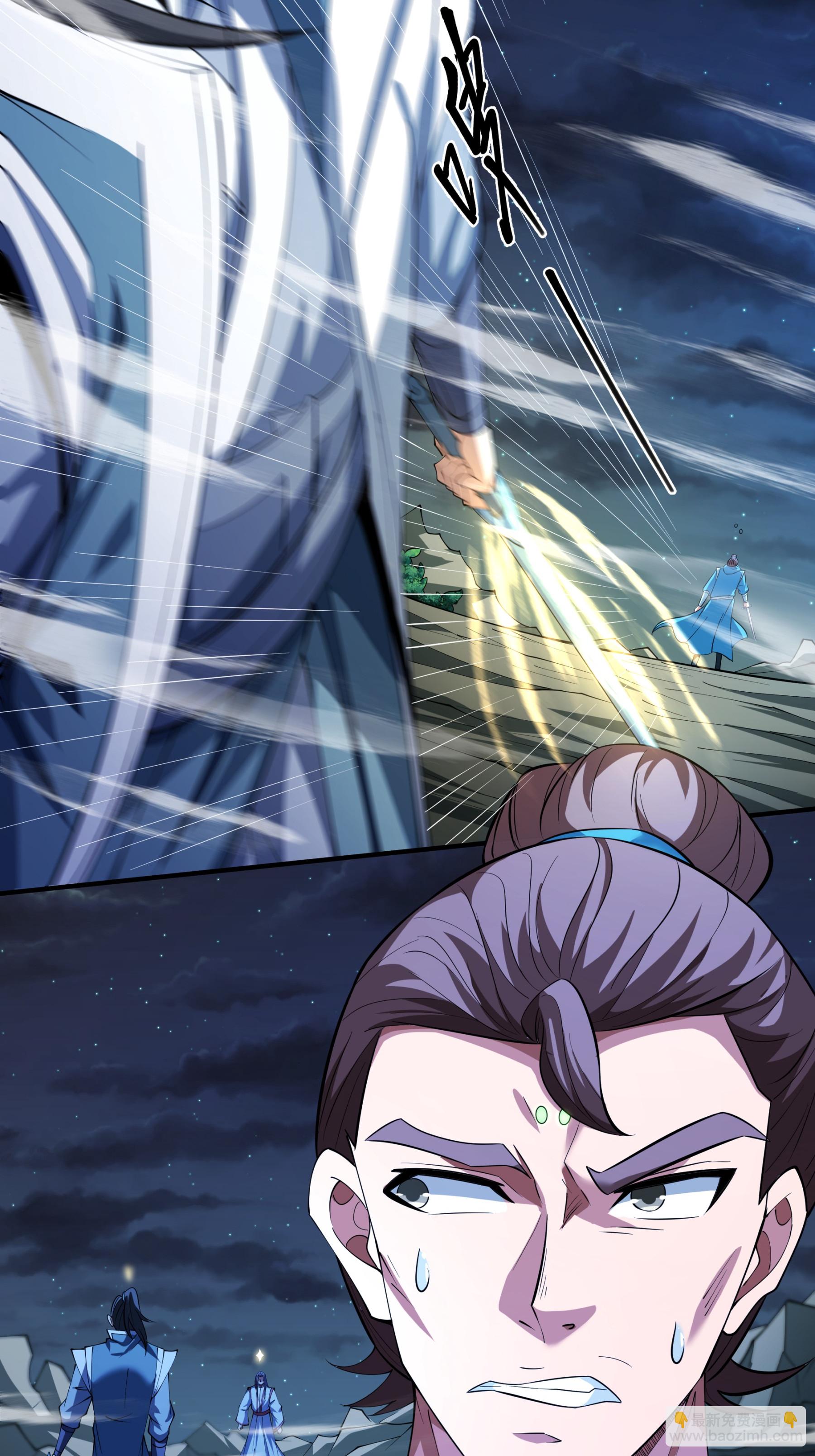 絕世武神 - 第249話2 神廟（2） - 5