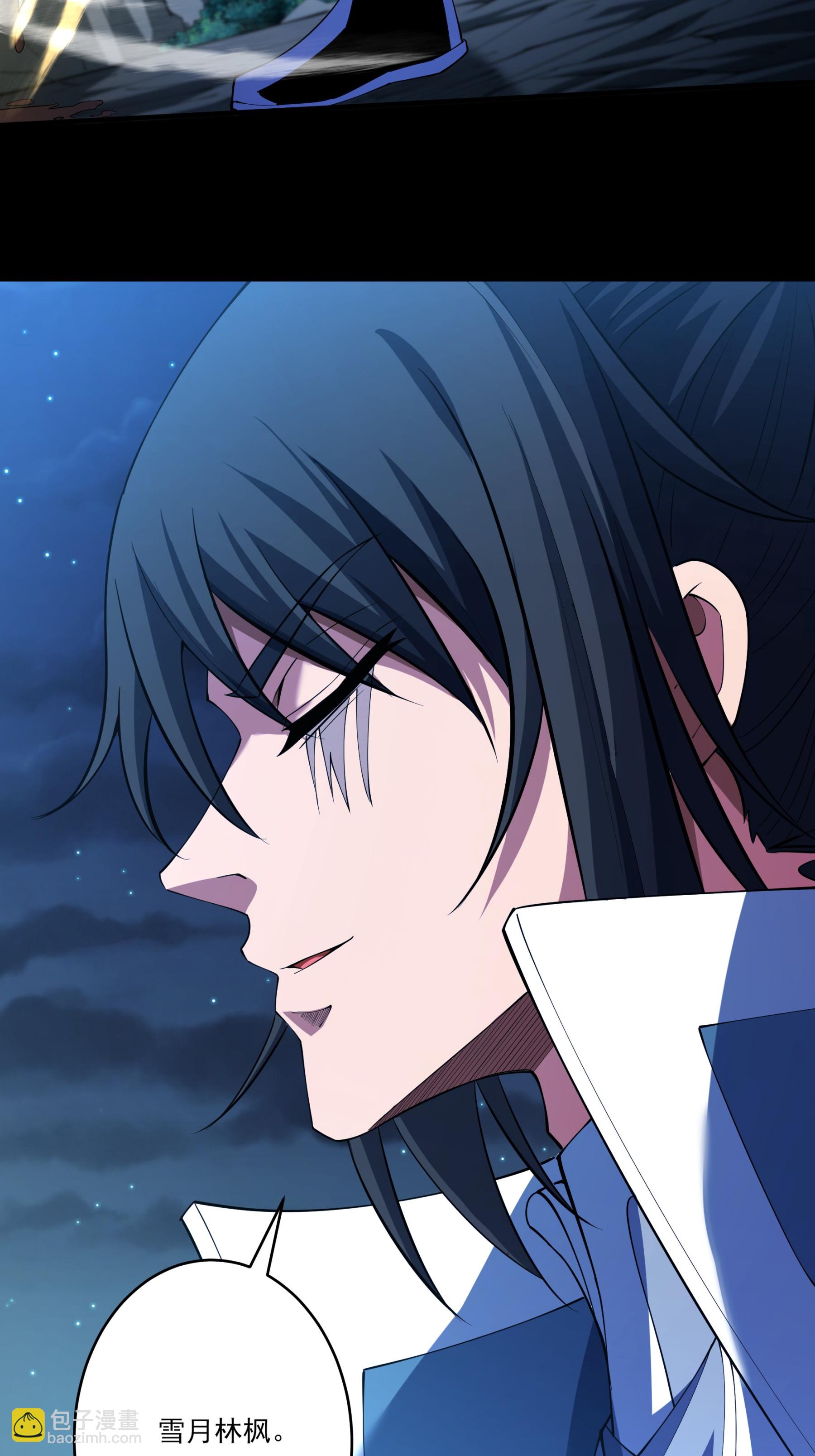 絕世武神 - 第249話2 神廟（2） - 2