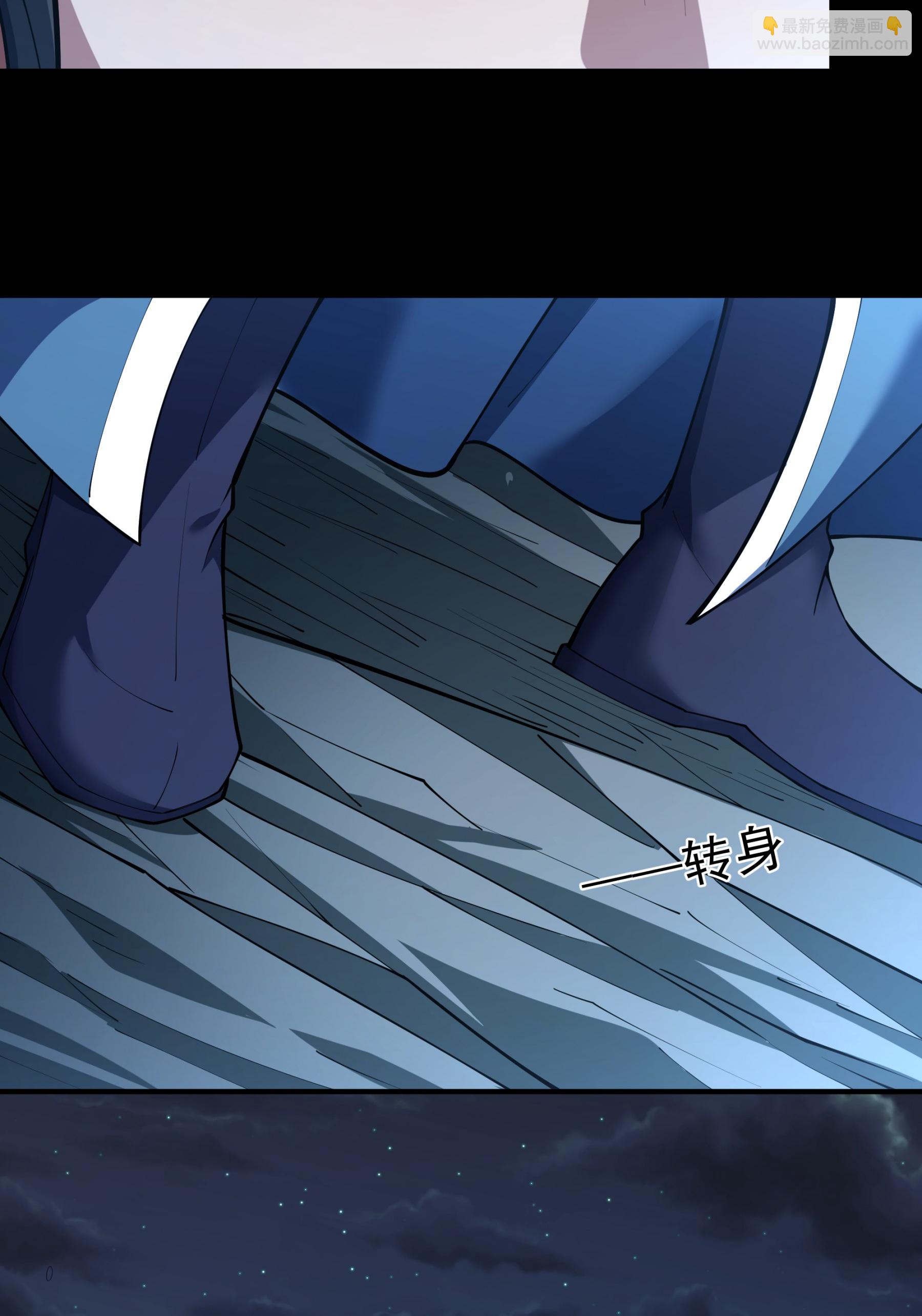 絕世武神 - 第249話2 神廟（2） - 5