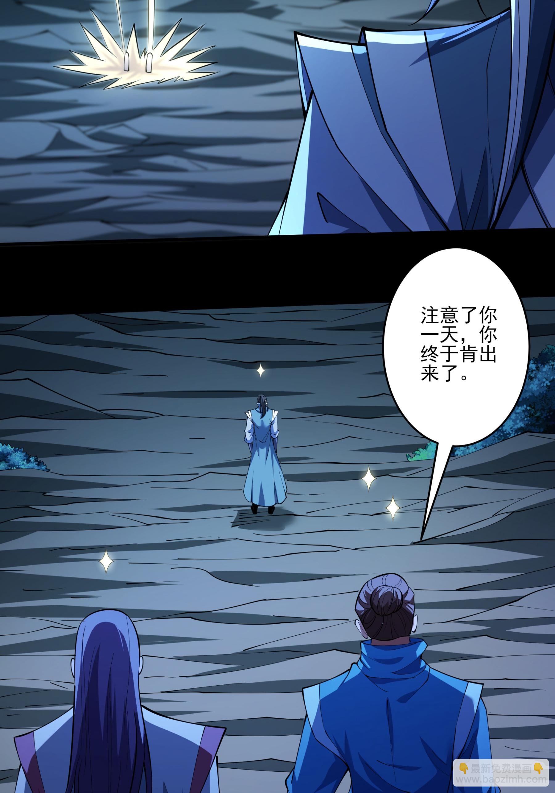 絕世武神 - 第249話2 神廟（2） - 1