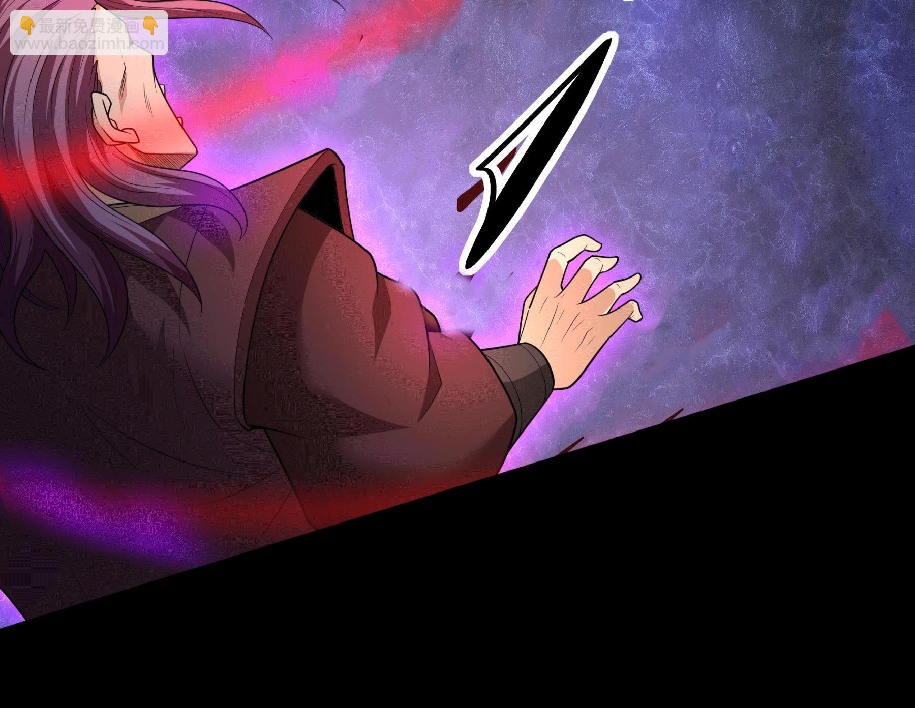 絕世武神 - 第256話1 談話（1） - 2