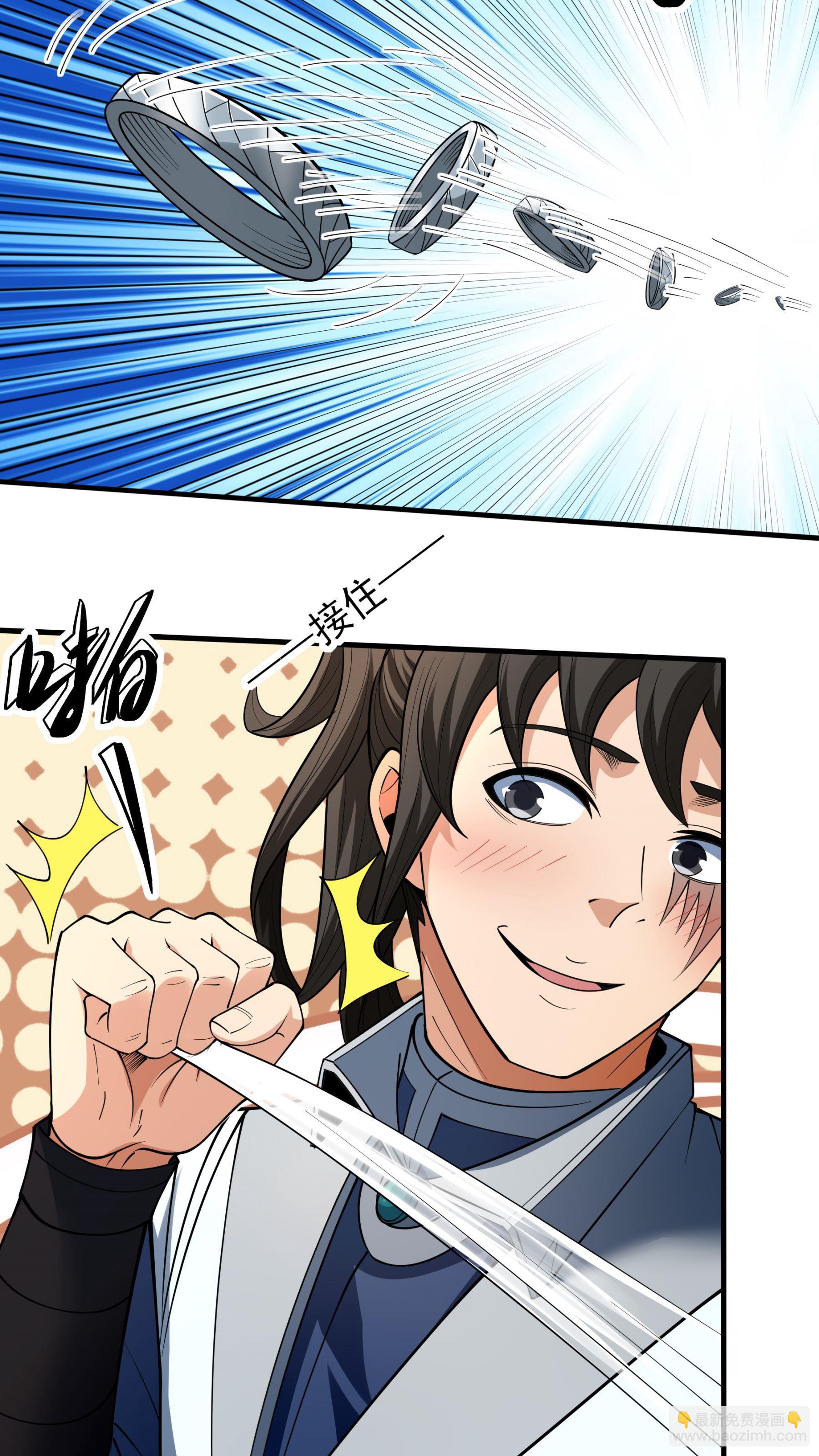 絕世武神 - 第259話2 戰臺飲酒（2） - 1