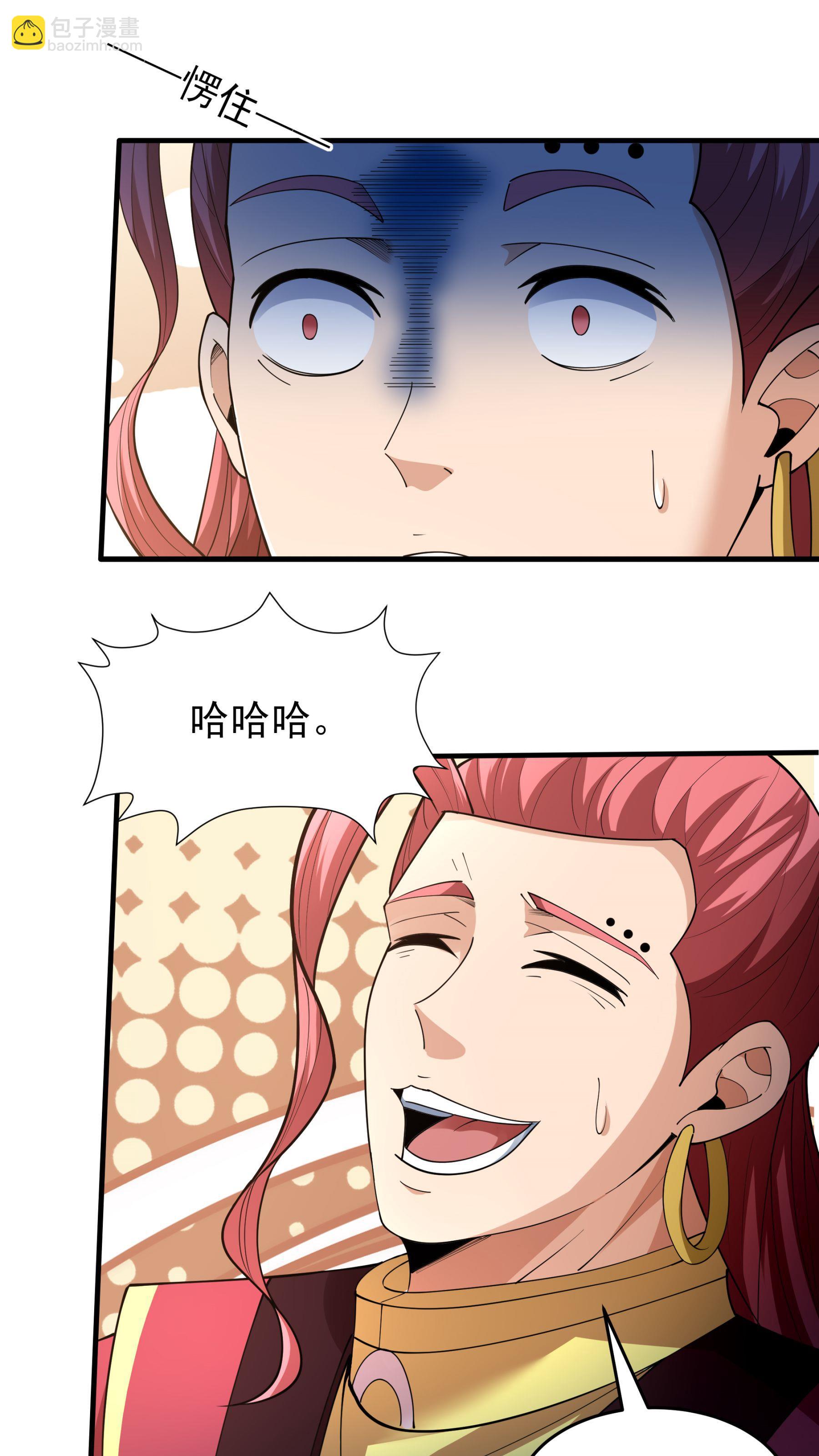 絕世武神 - 第259話2 戰臺飲酒（2） - 5