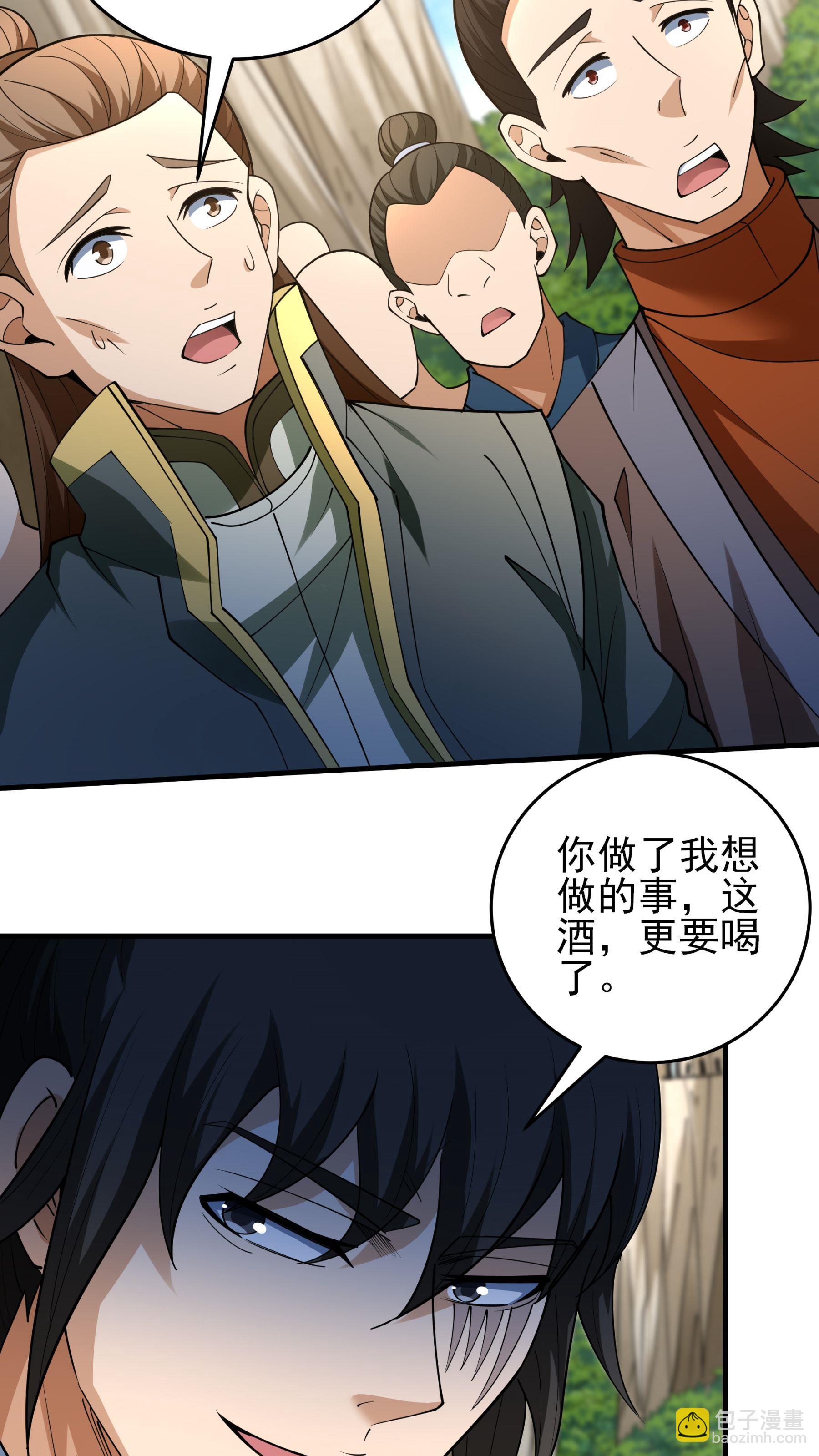 絕世武神 - 第259話2 戰臺飲酒（2） - 6