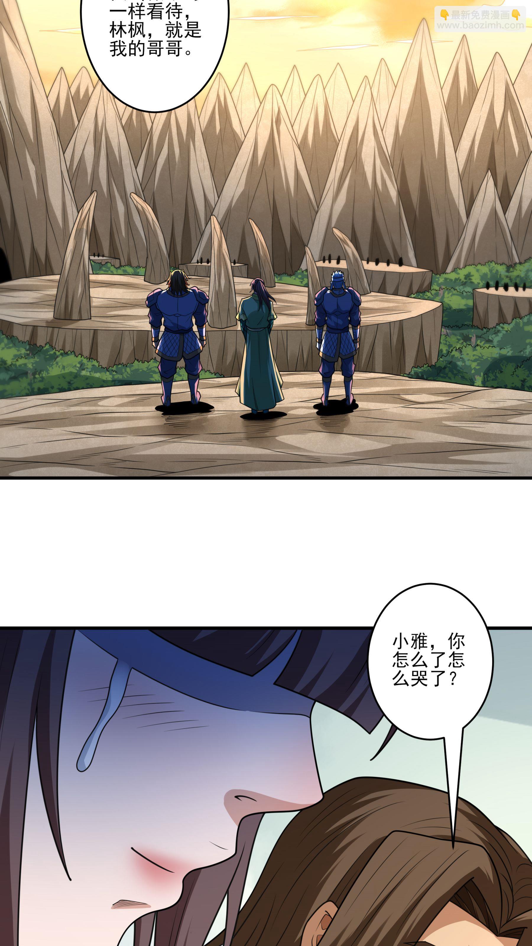 絕世武神 - 第262話3 爲了證明（3） - 2