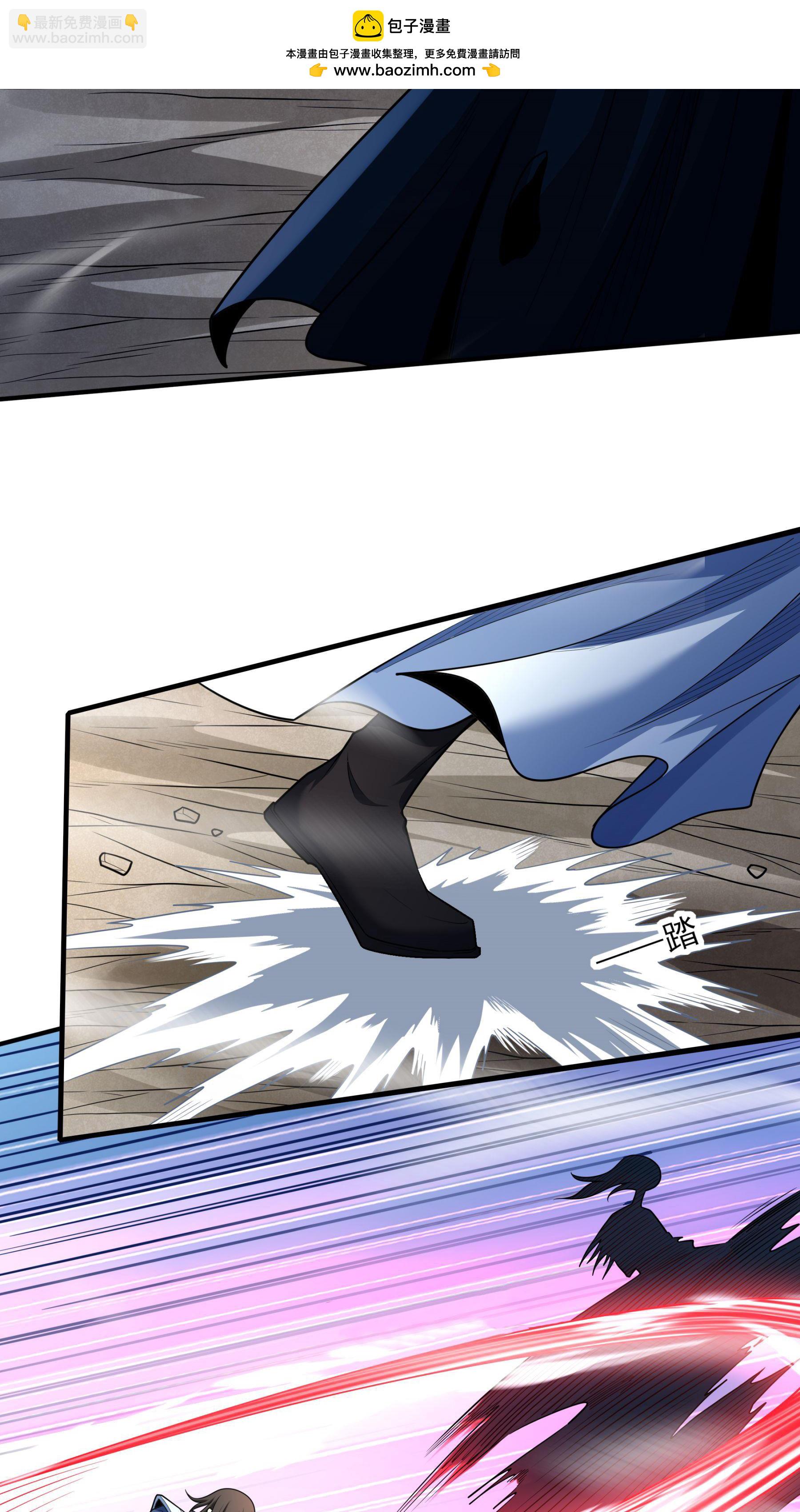 絕世武神 - 第262話3 爲了證明（3） - 1