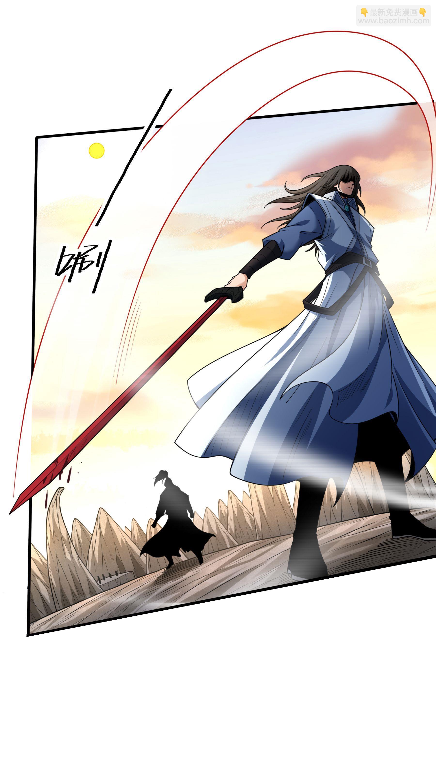 絕世武神 - 第262話3 爲了證明（3） - 3