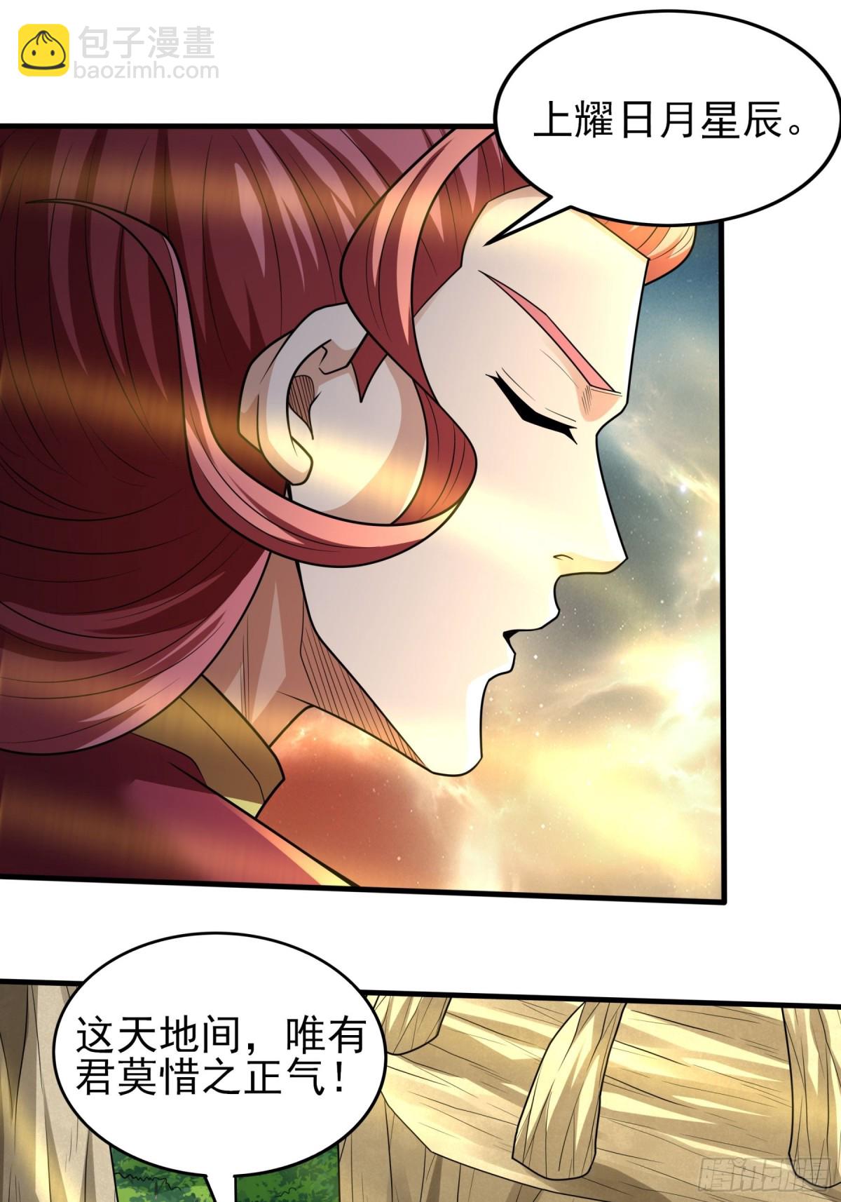 絕世武神 - 796 第263話 強強對決3 - 4