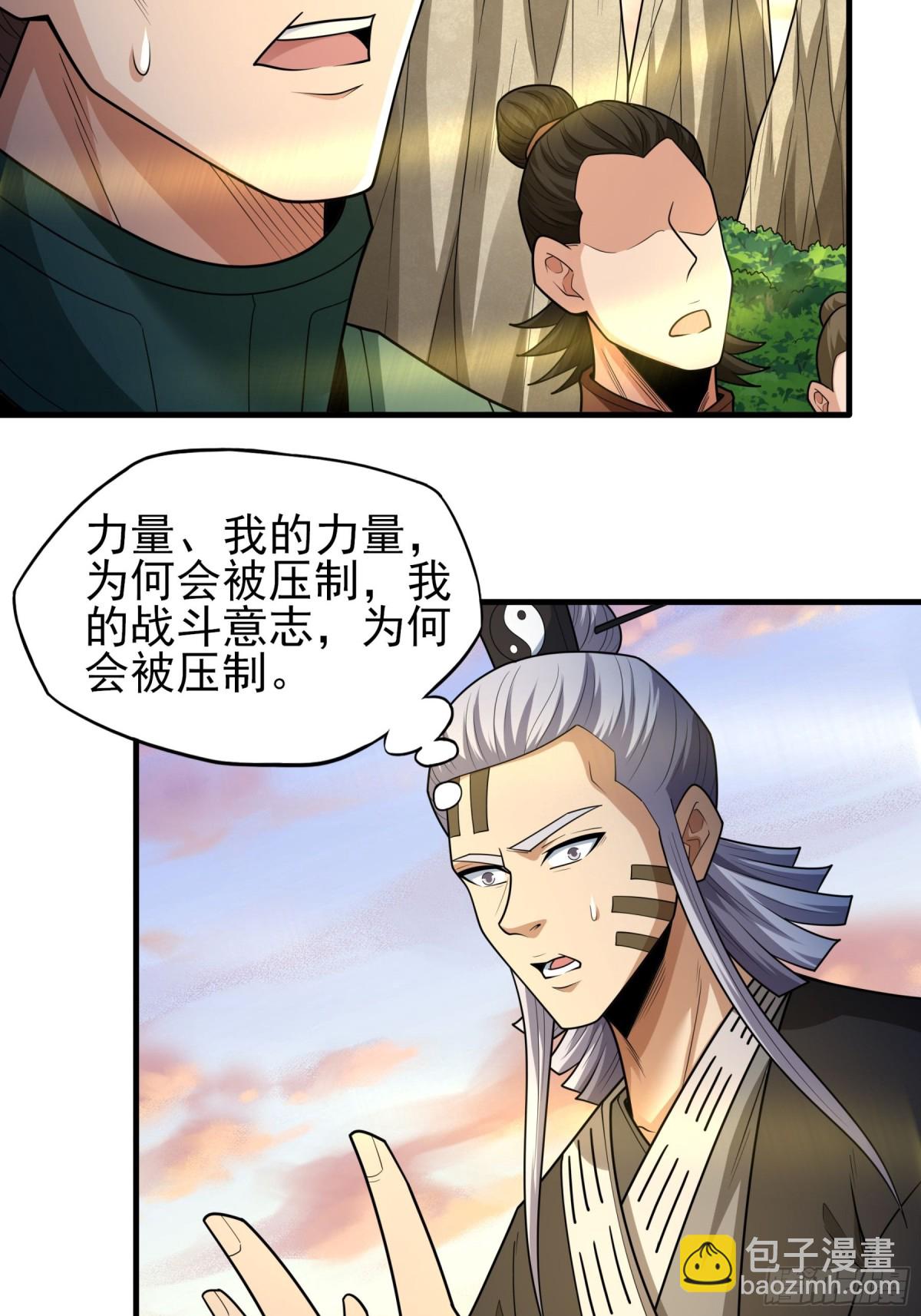 絕世武神 - 796 第263話 強強對決3 - 6